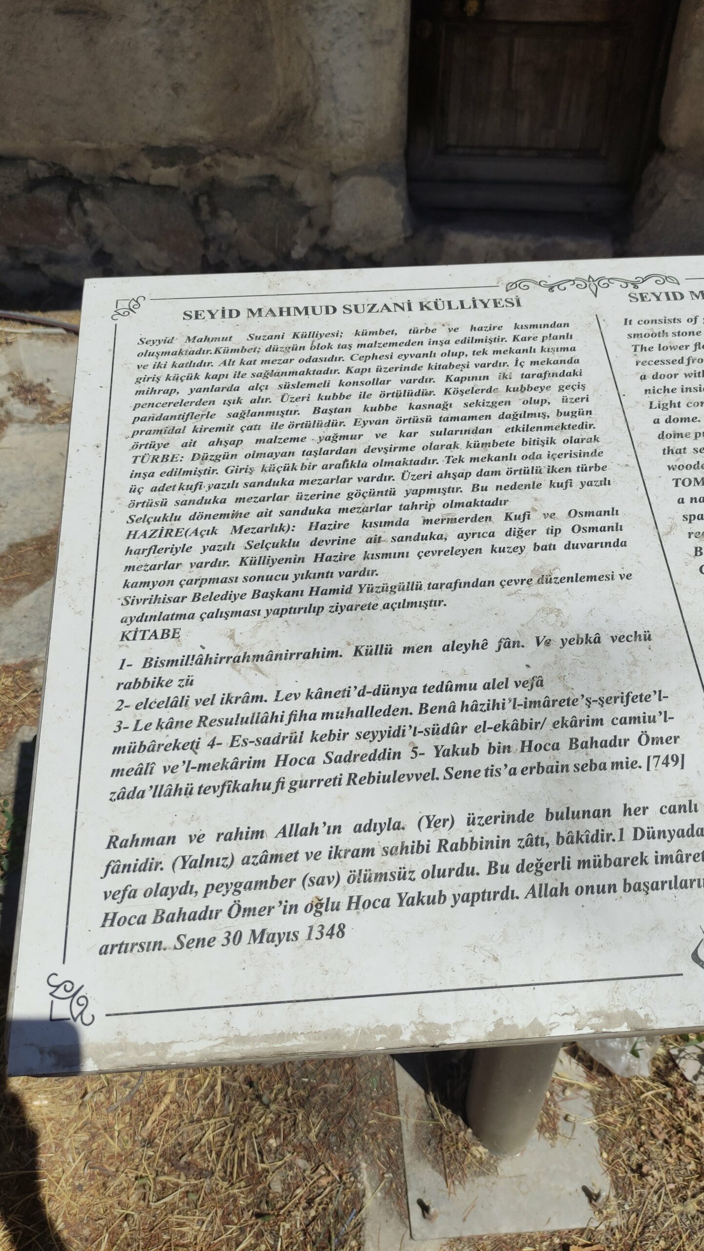 Seyyid Mahmut Suzani Türbesi
