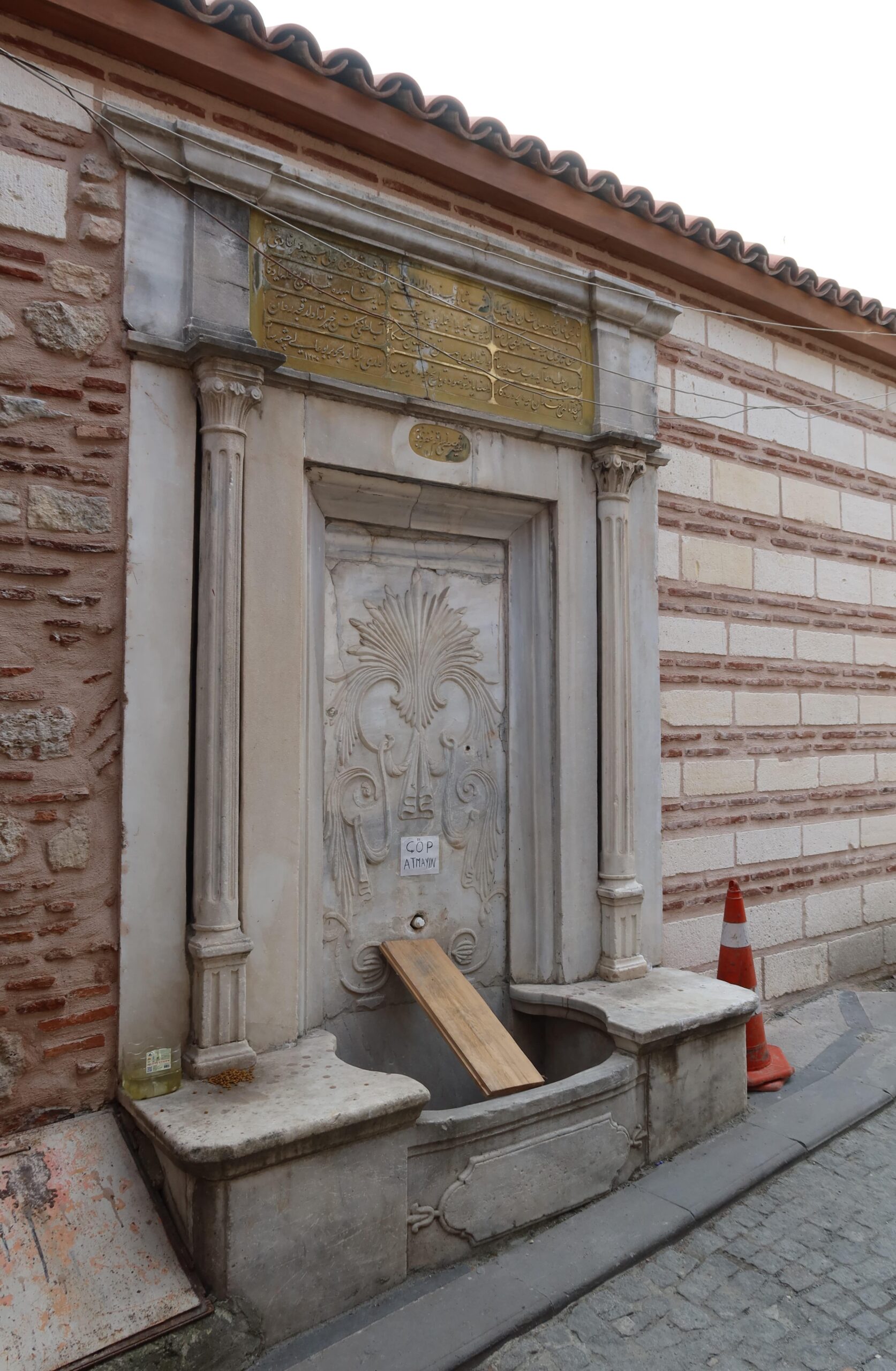 Başçuhadar Seyyid Ömer Ağa Çeşmesi