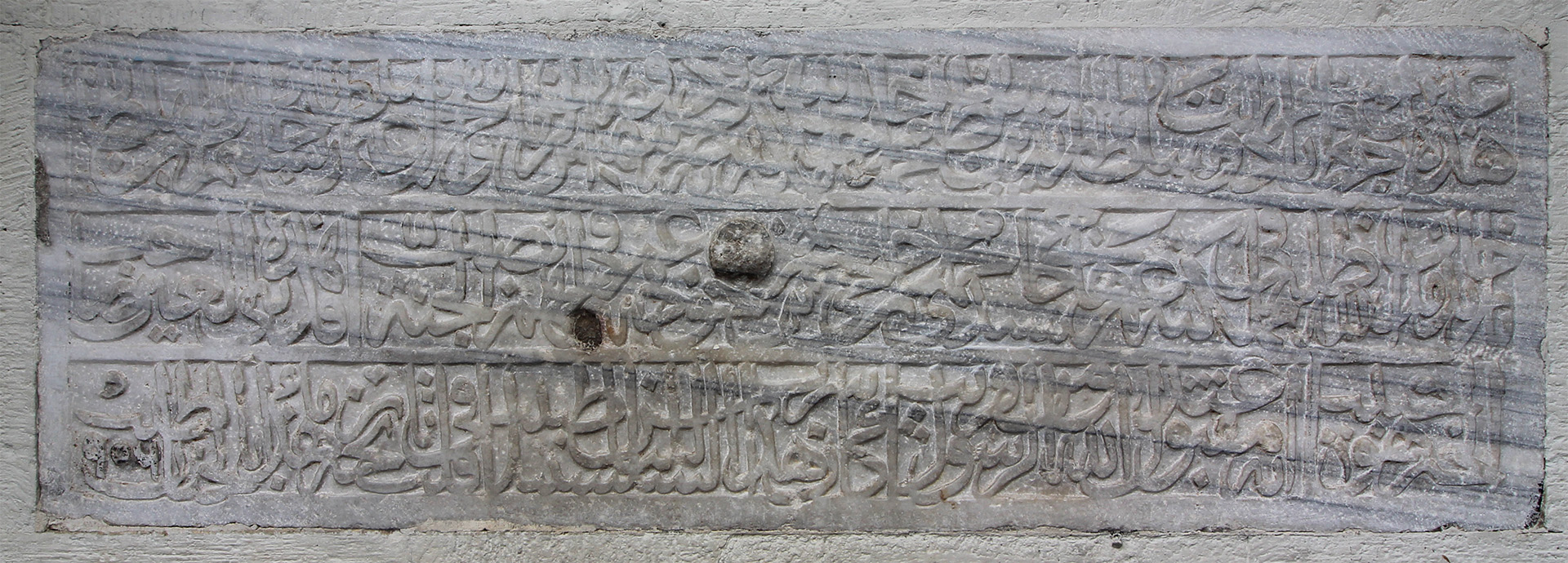 Seyyidi Hacı Mehmet Çeşmesi, Trabzon