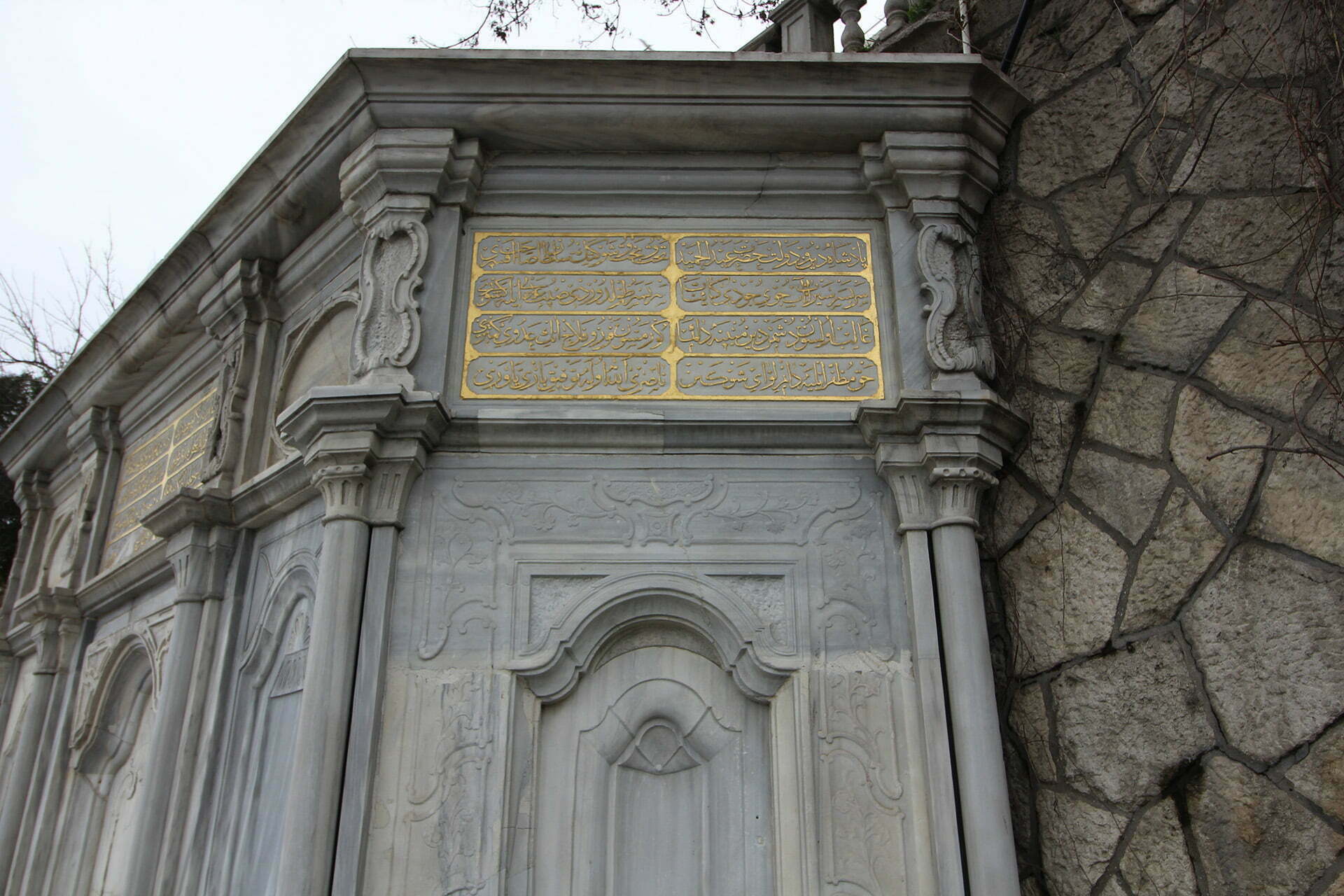 Silahtar Yahya Efendi Çeşmesi
