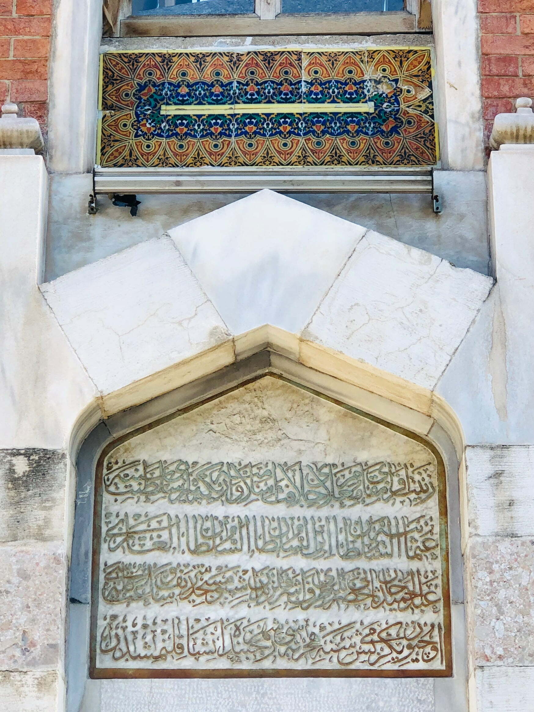 Şişli Etfal Hastanesi Saat Kulesi