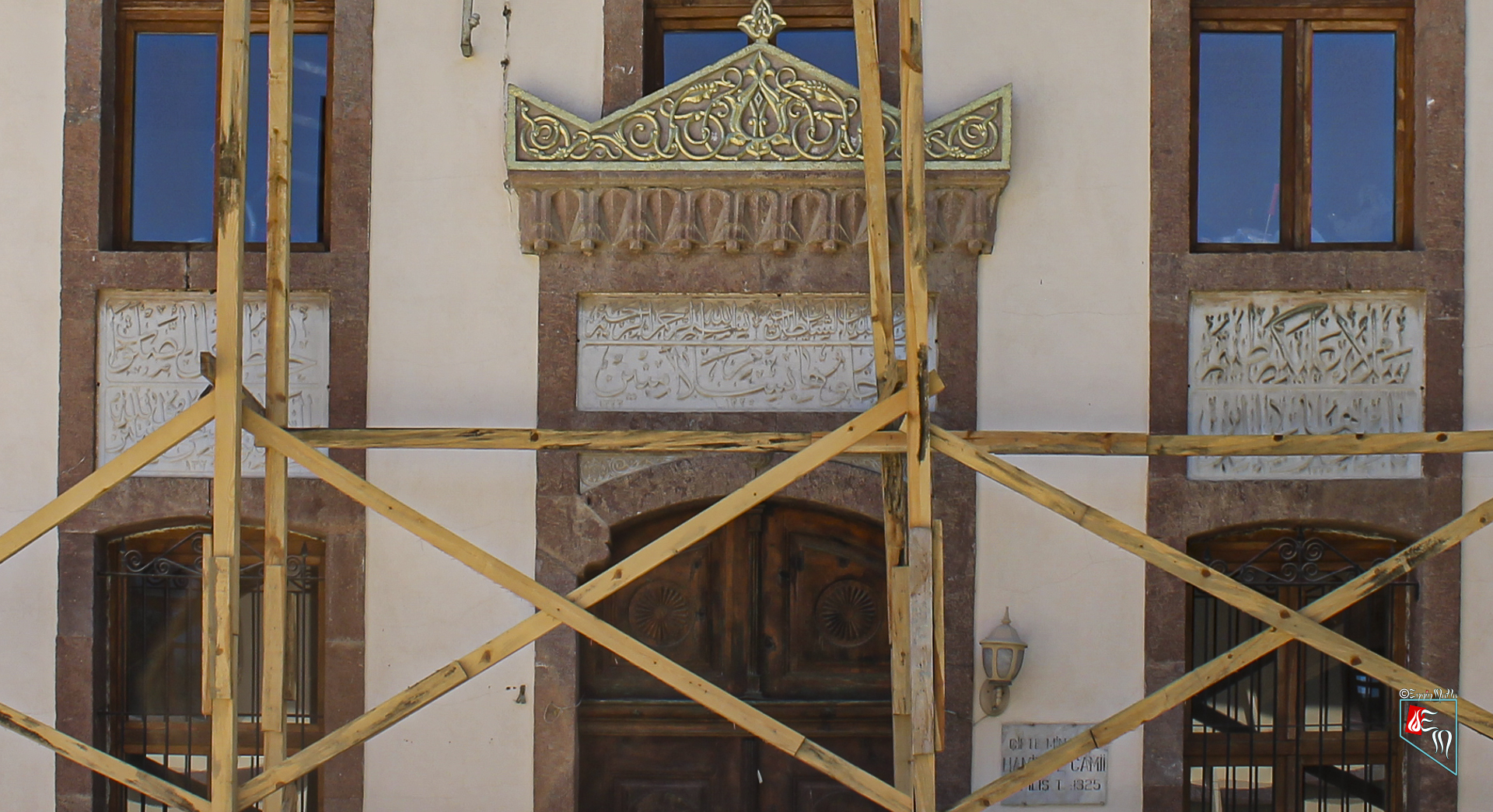 Söğüt Hamidiye Camii Kitabesi