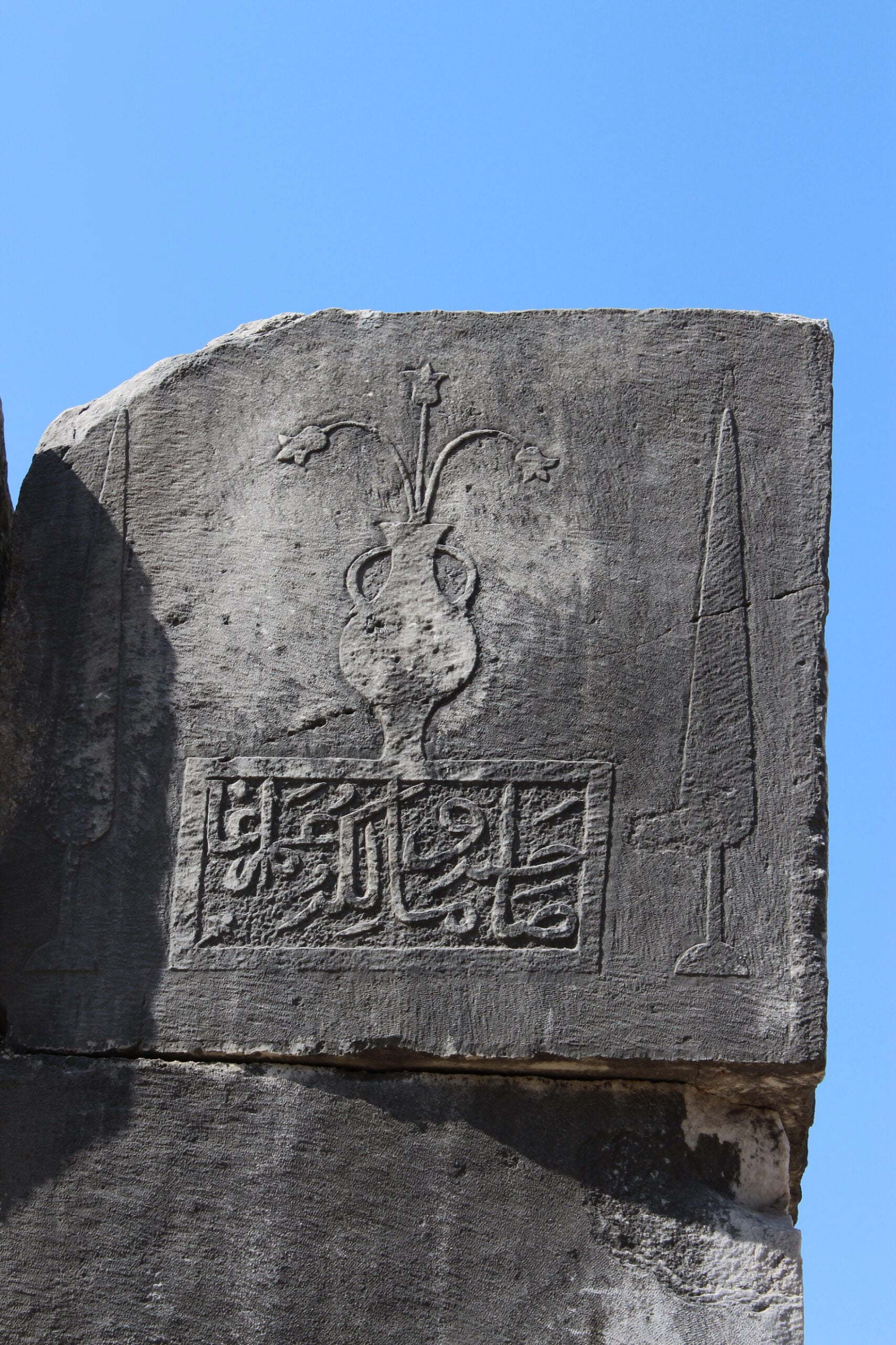 Güney Cephe Duvarında Osmanlı Dönemi İzleri, Bouleuterion