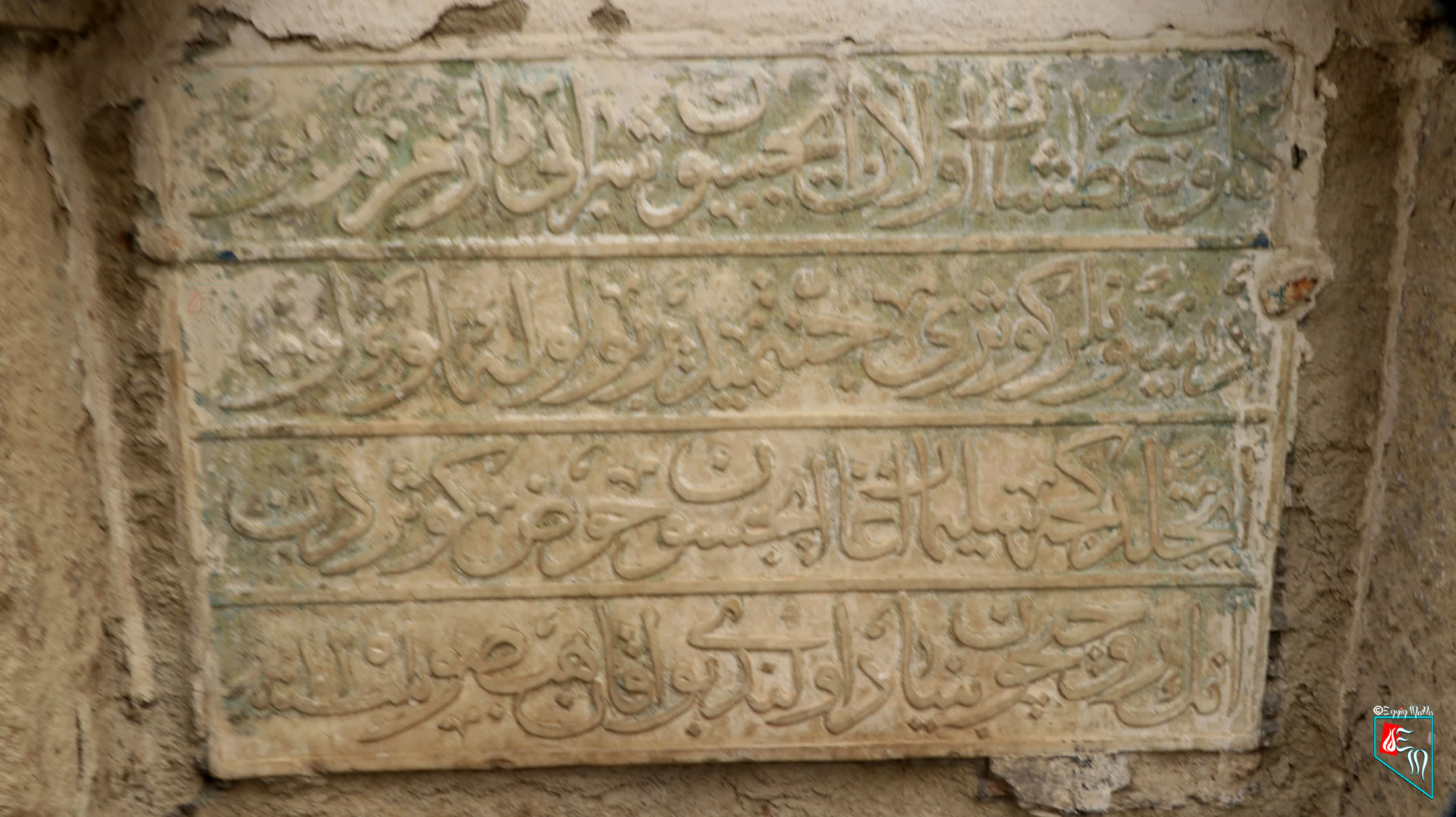 Süleyman Ağa Çeşmesi, Havran