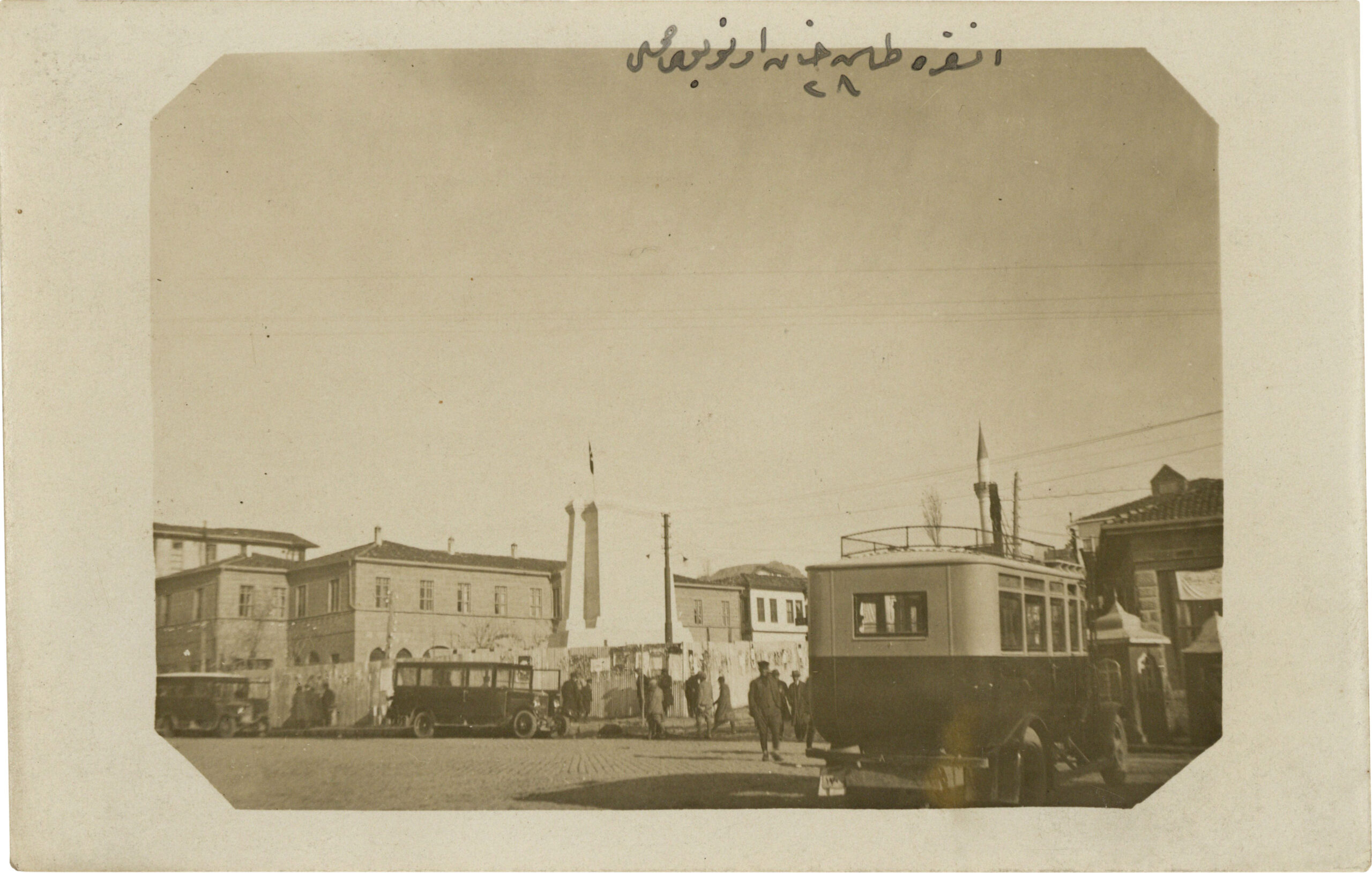 Taşhan, Altındağ