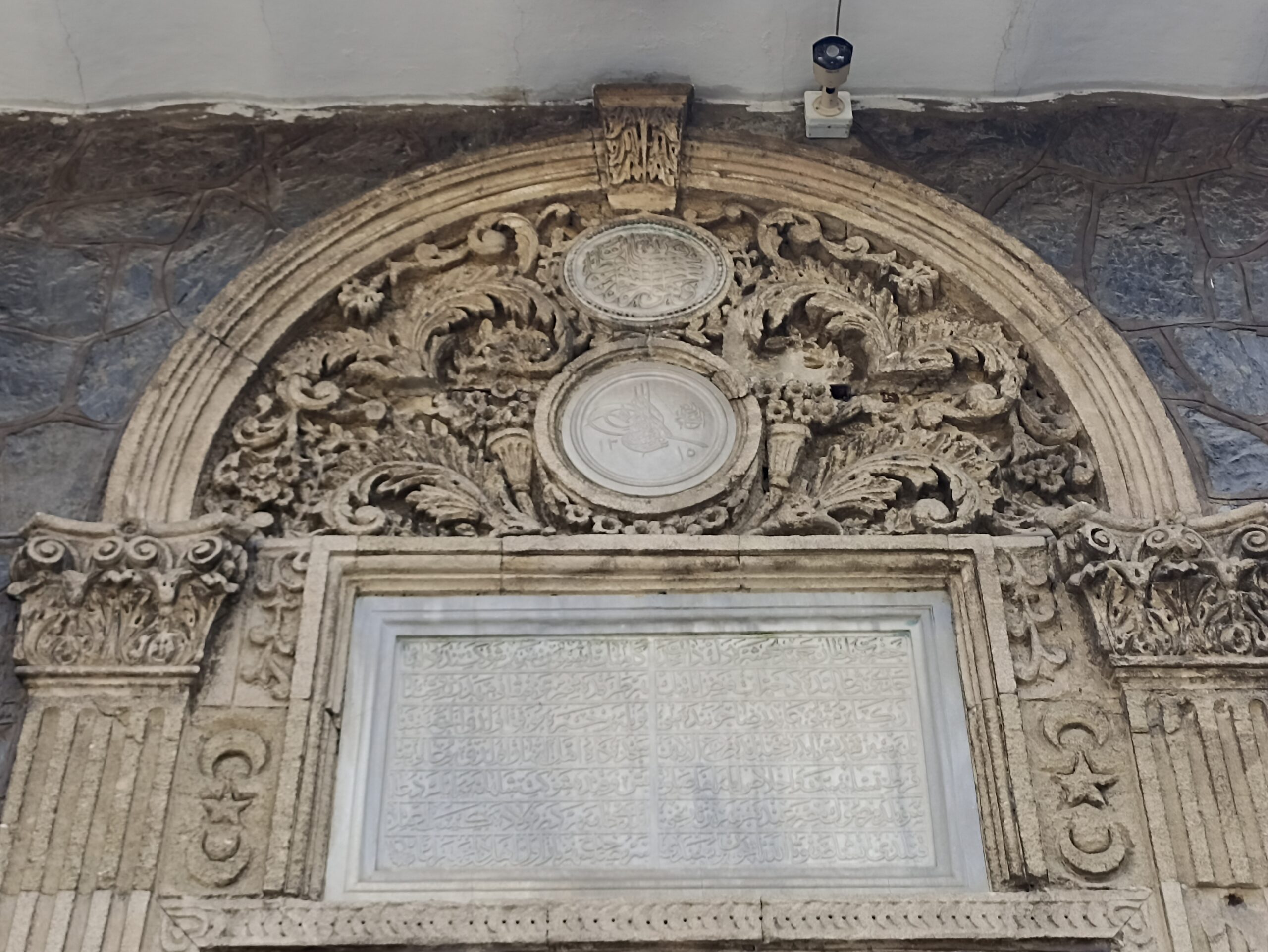 Cevher Ağa Camii