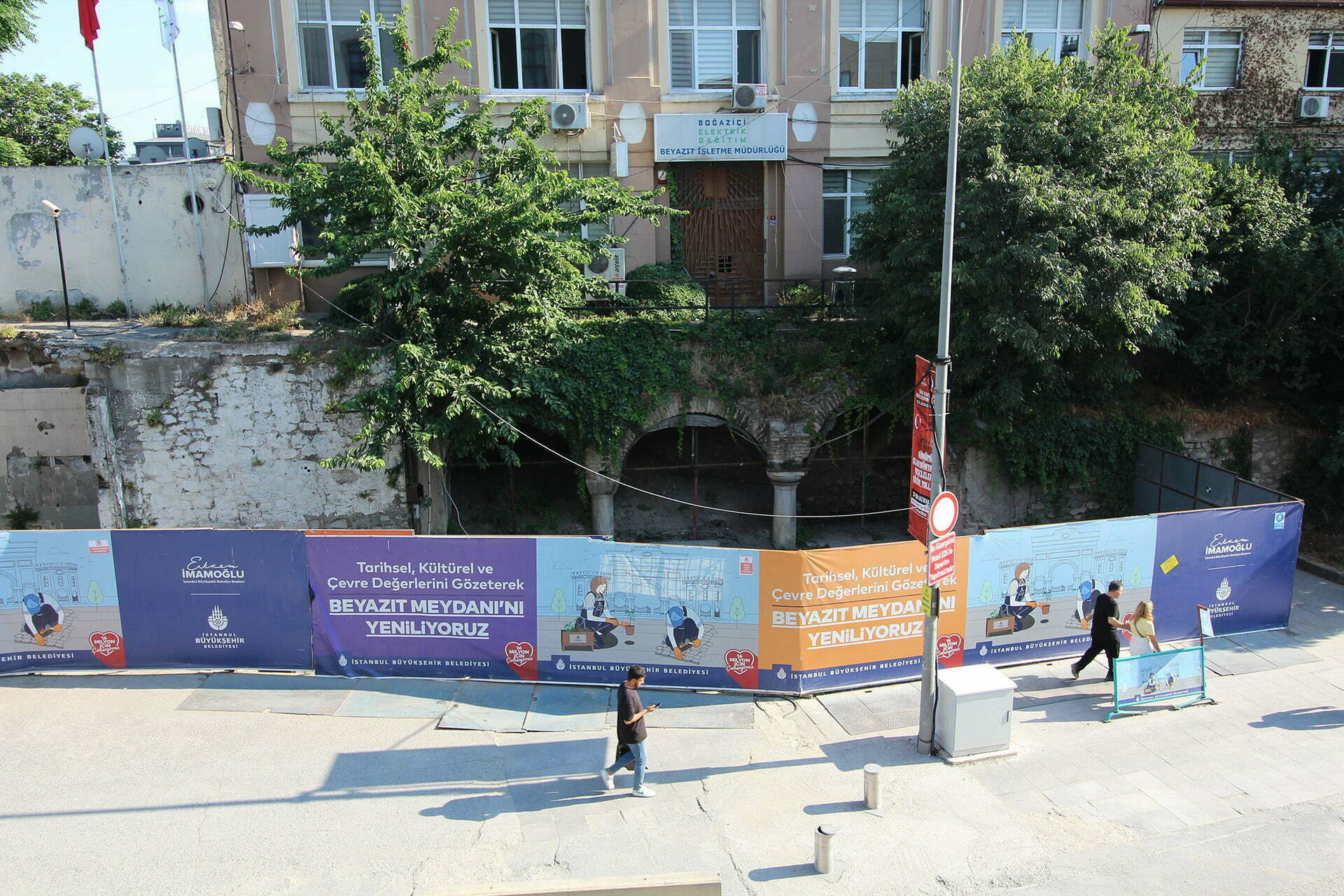 Vezneciler Sarnıcı