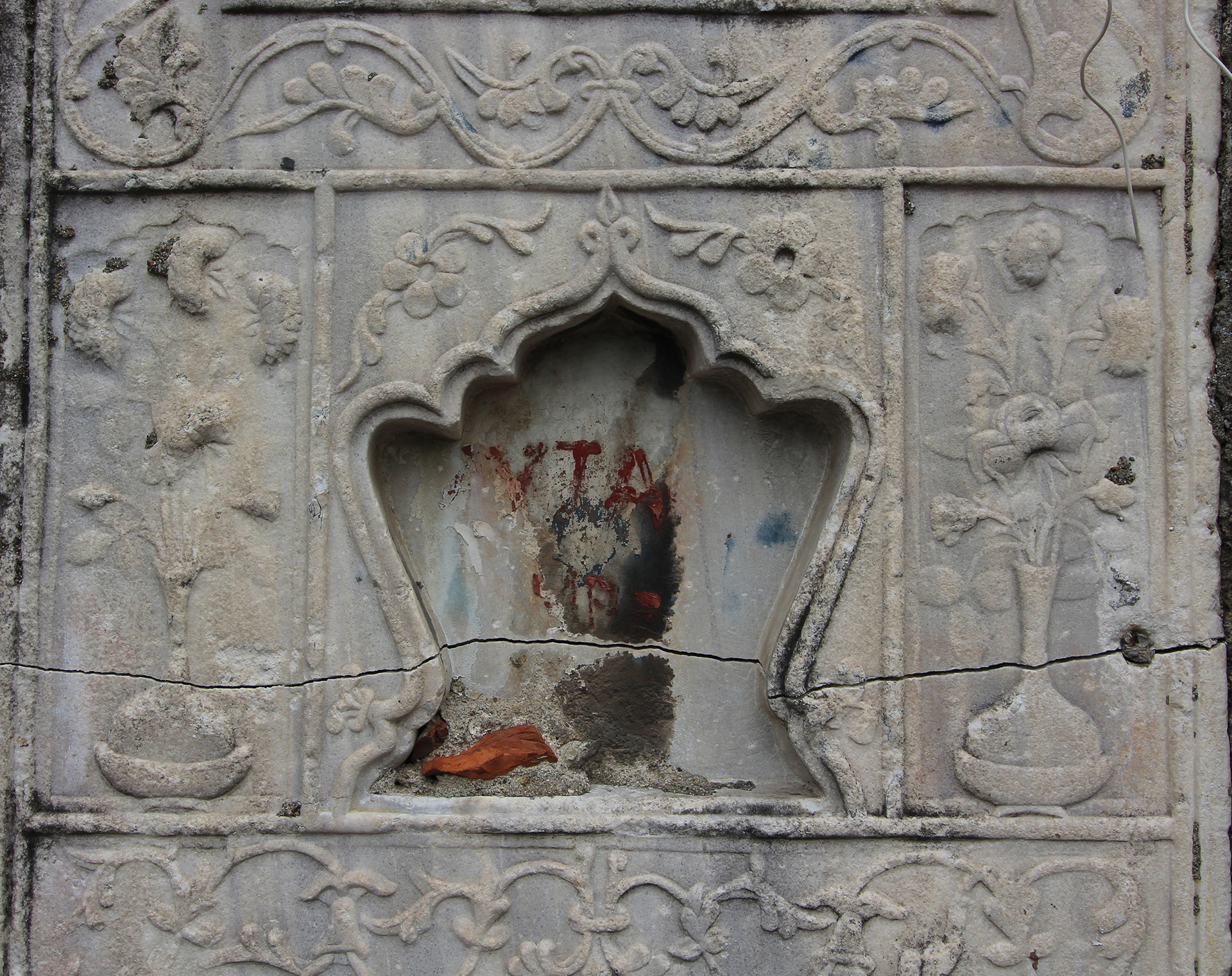Yeşilfıstık Sokak Çeşmesi