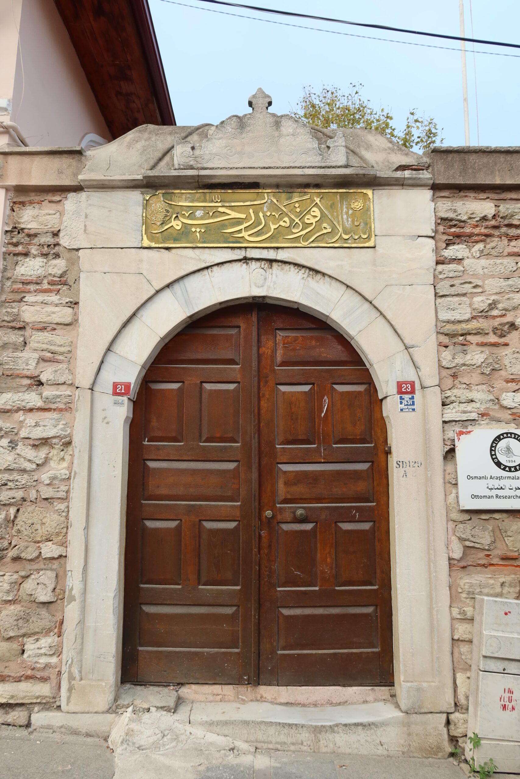 Zeynep Sultan Sıbyan Mektebi Kapısı