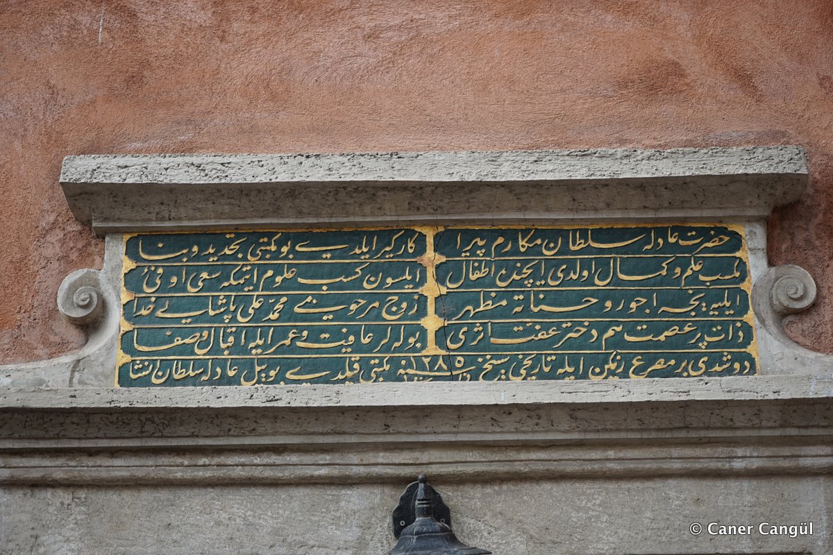 Adile Sultan Mektebi Kitabesi