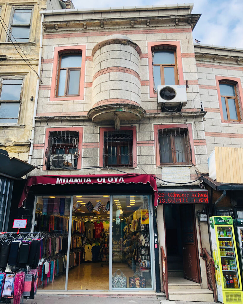 Ali Yazıcı Camii