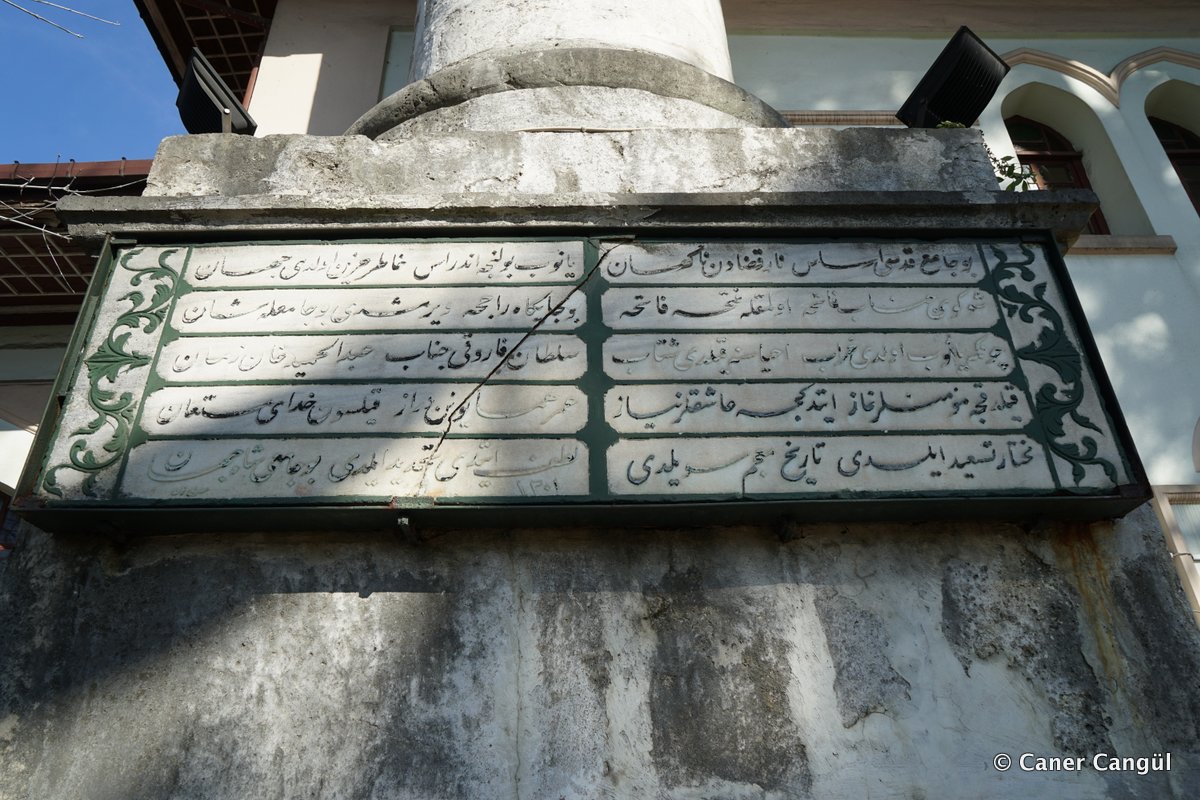 Anadolu Hisarı Camii Minare Kaidesi Üzerinde Bulunan Kitabe