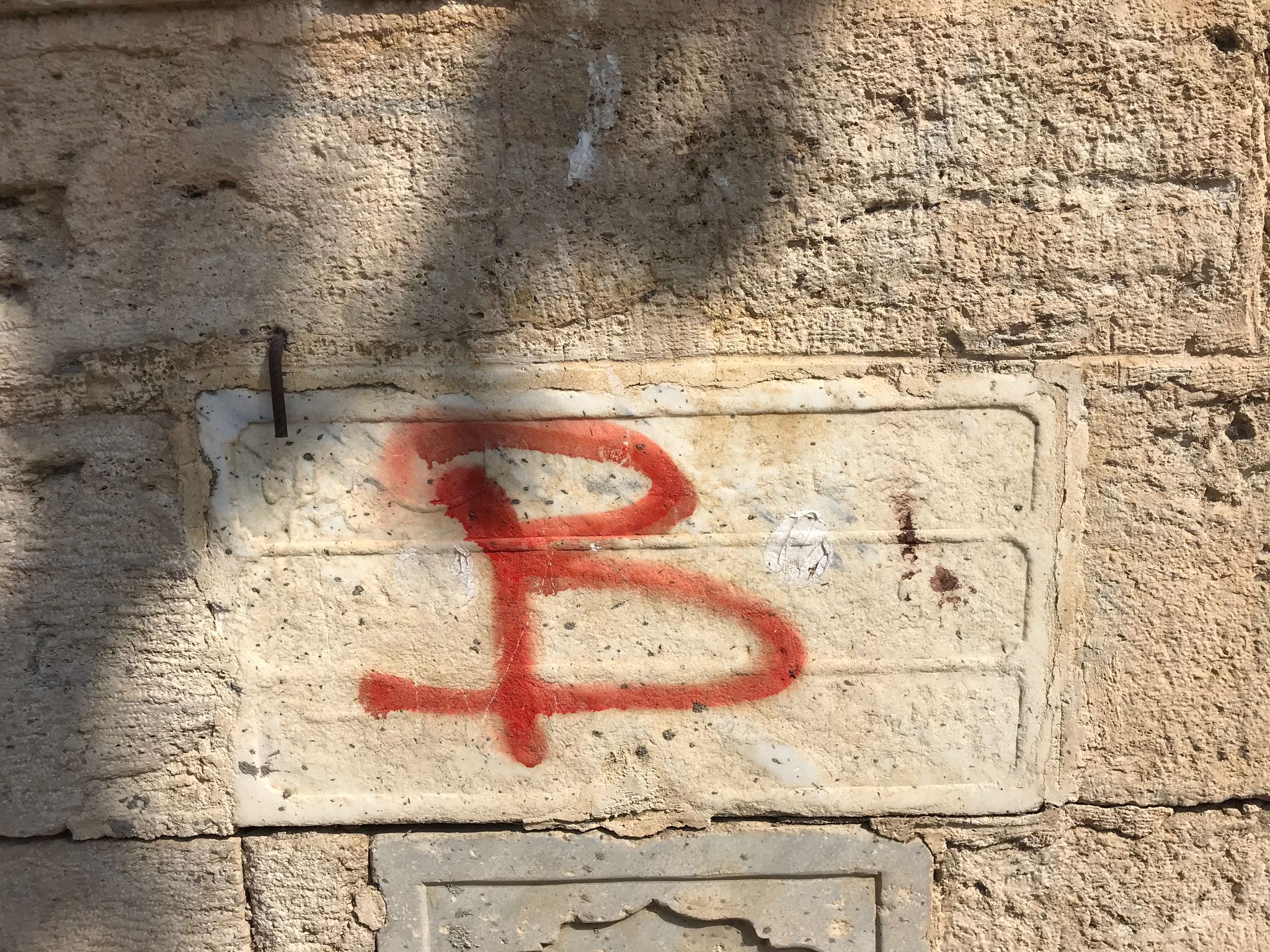 Atik Valide Sultan Çeşmesi Kitabesi