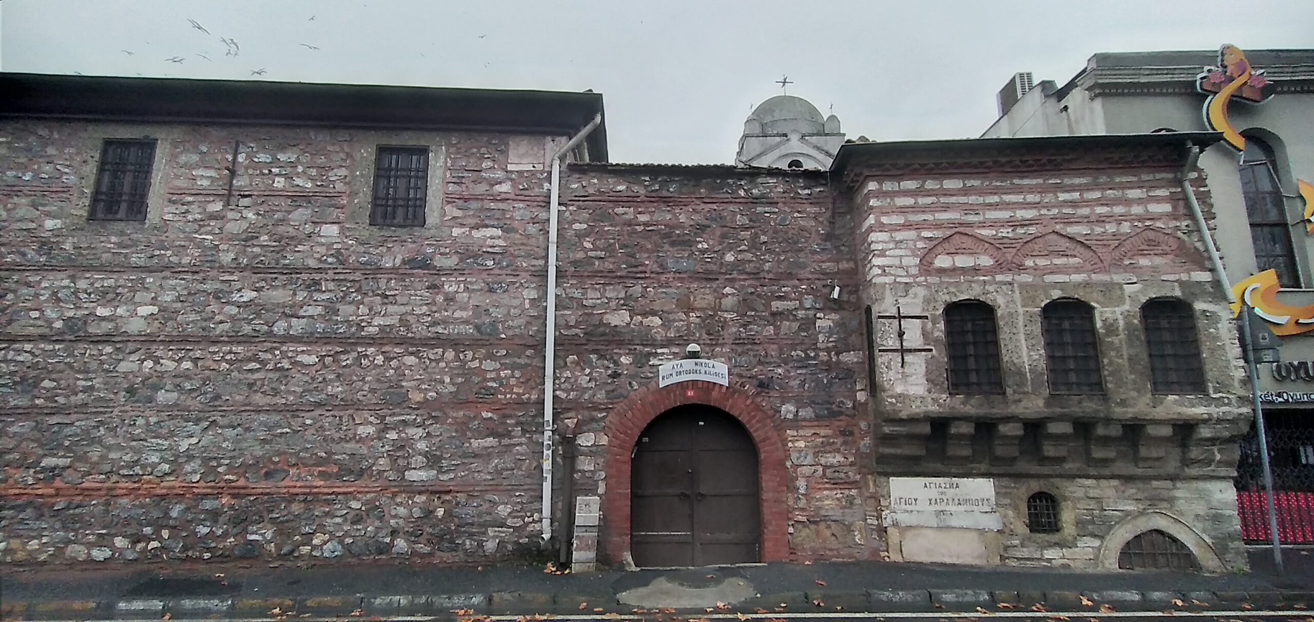 Ayia Haralambos Ayazması, Ayakapı