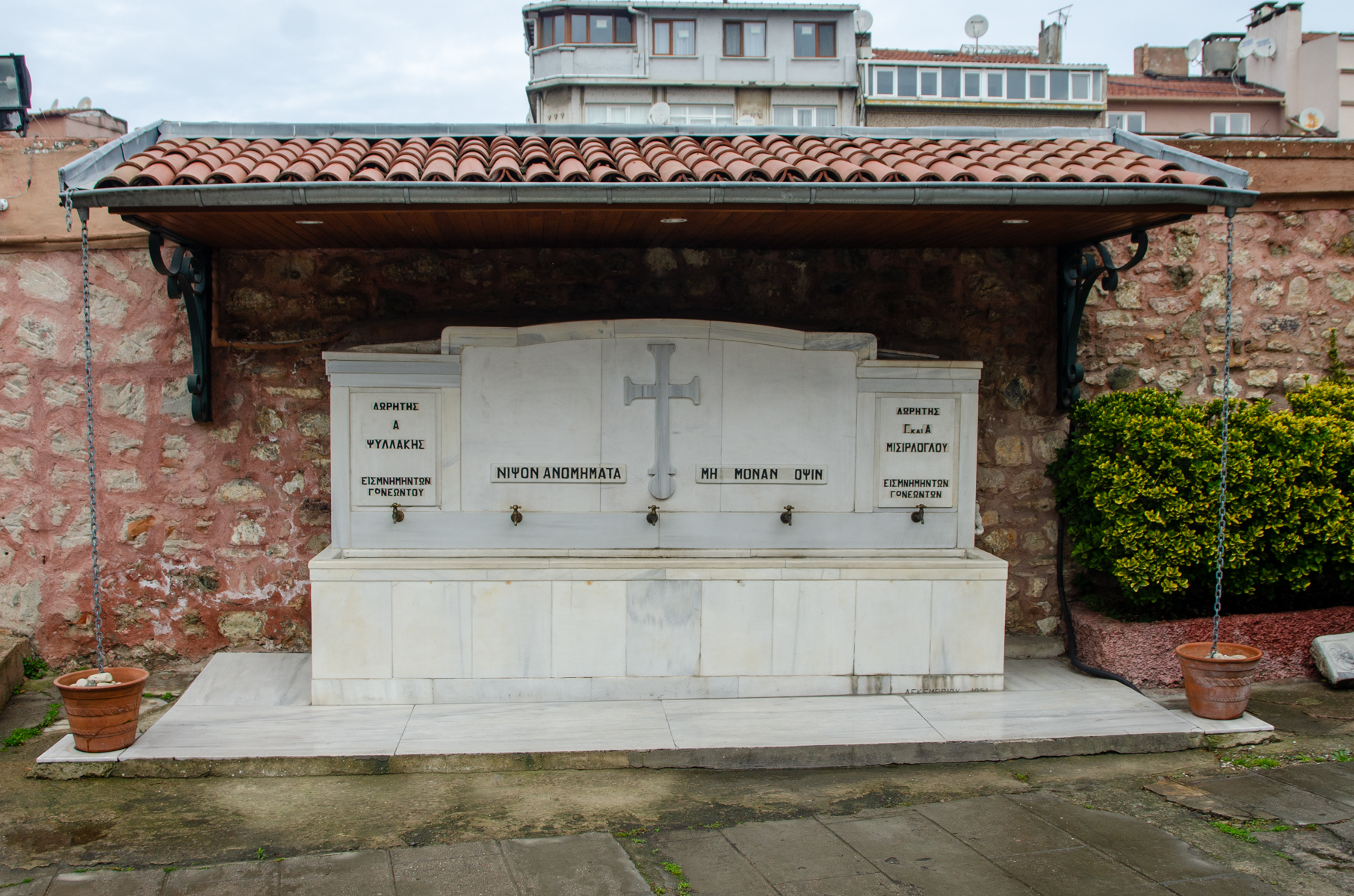 Ayios Haralambos Ayazması, Kurtuluş