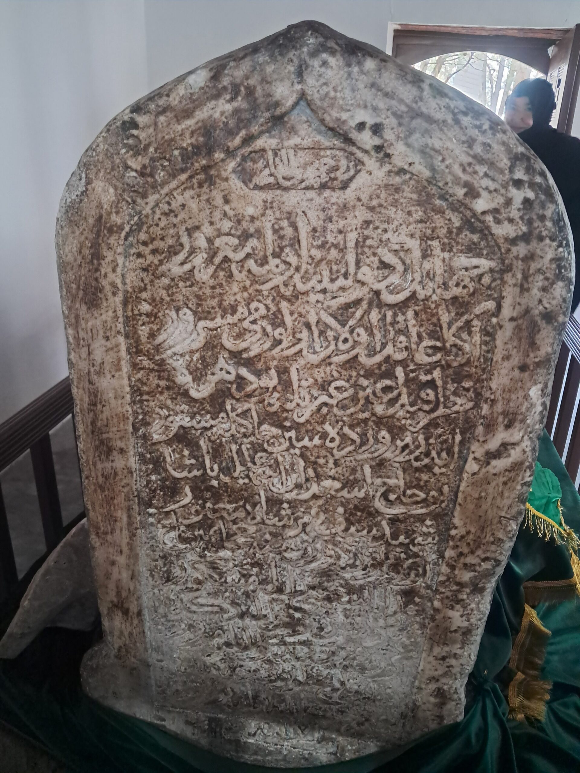 İsmail Paşazade Hacı Esat Efendi Mezar Taşı Kitabesi