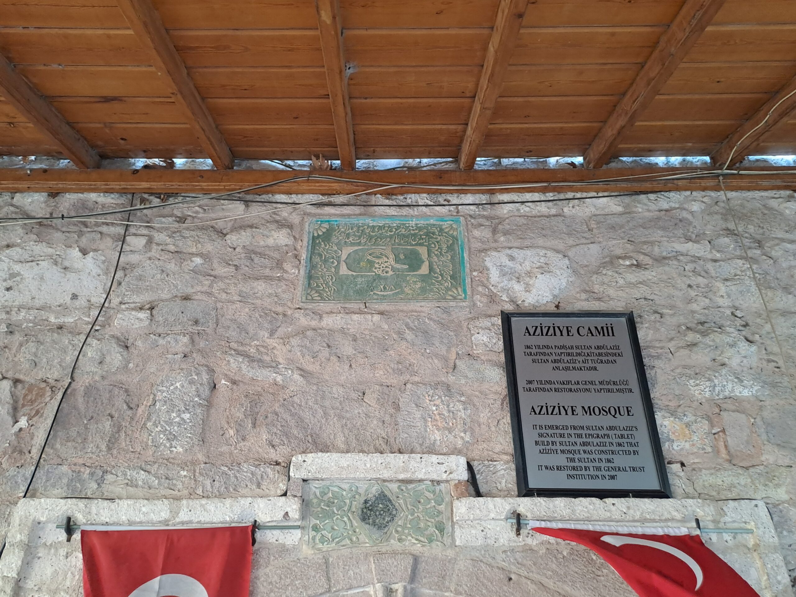 Aziziye Camii, Balıkesir