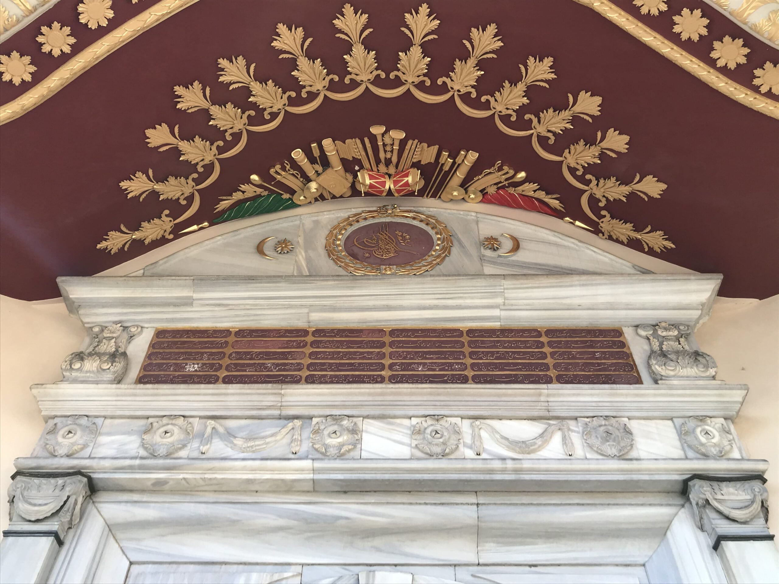 Bab-ı Ali Alay Köşkü Kapısı Kitabesi