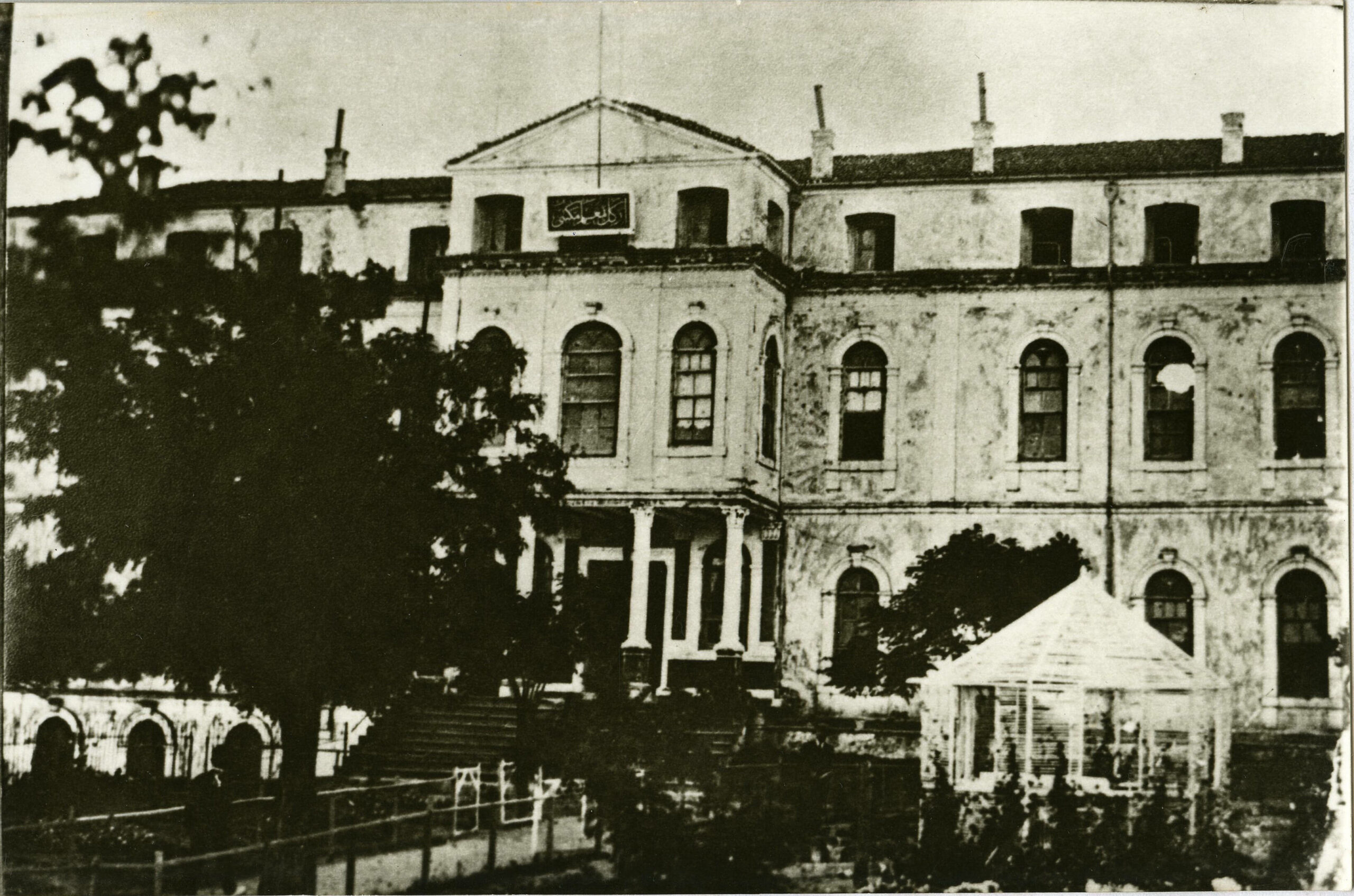 Balıkesir İdadi Mektebi