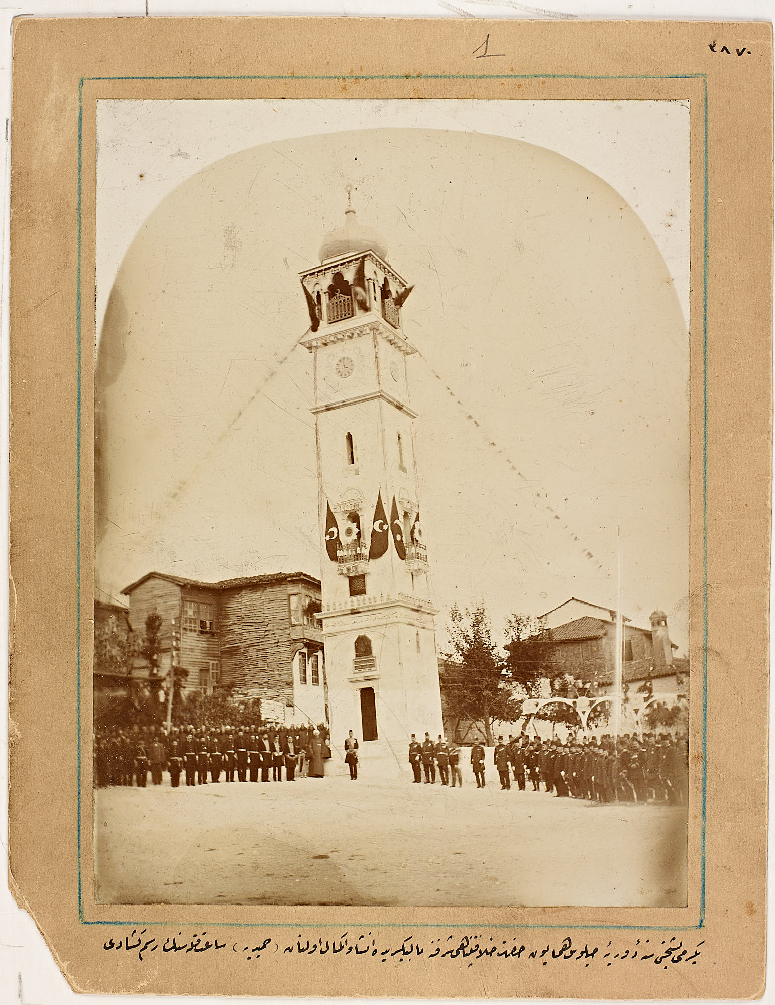 Balıkesir Saat Kulesi
