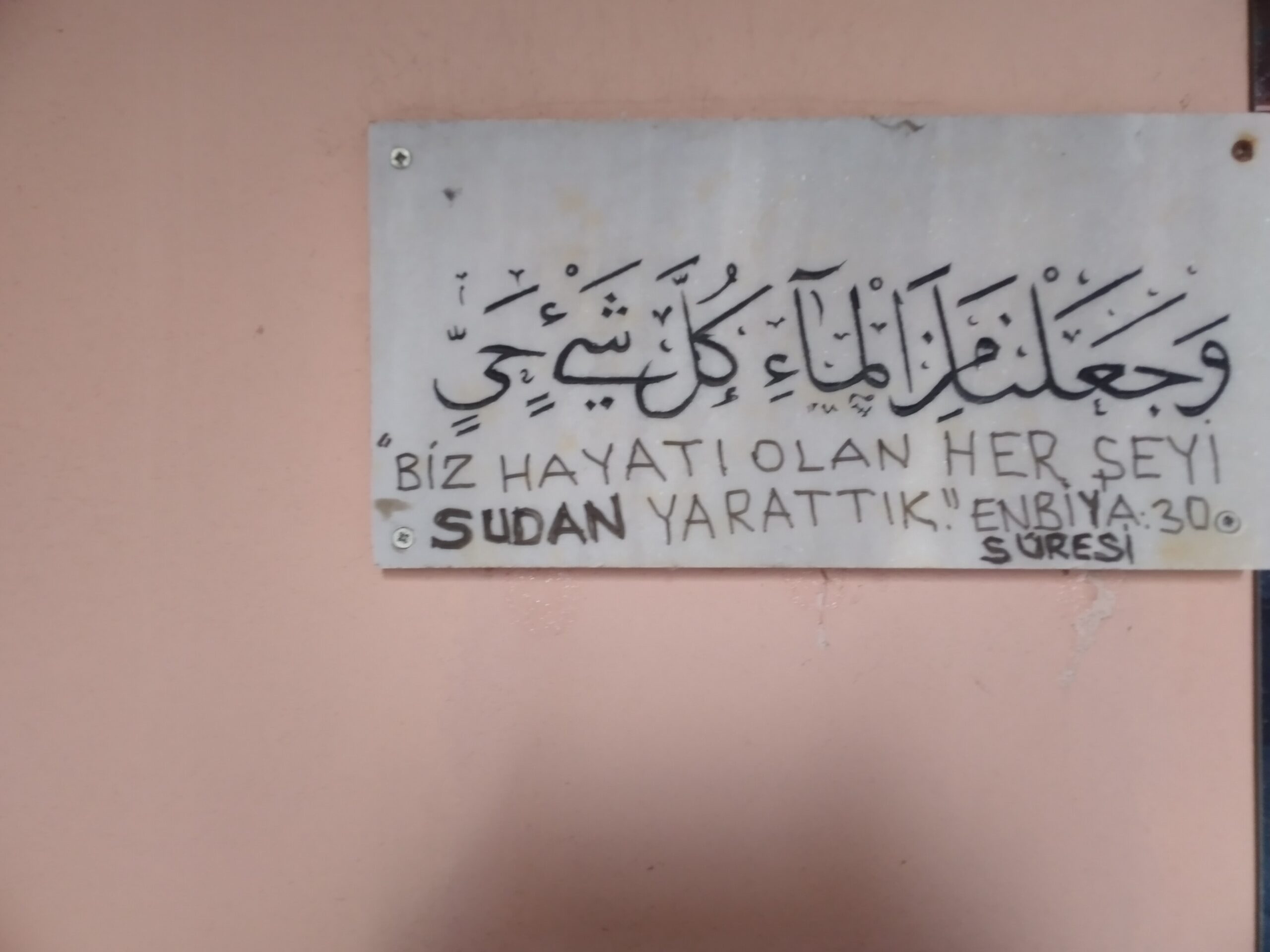 Benlizade Ahmet Raşit Efendi Çeşmesi