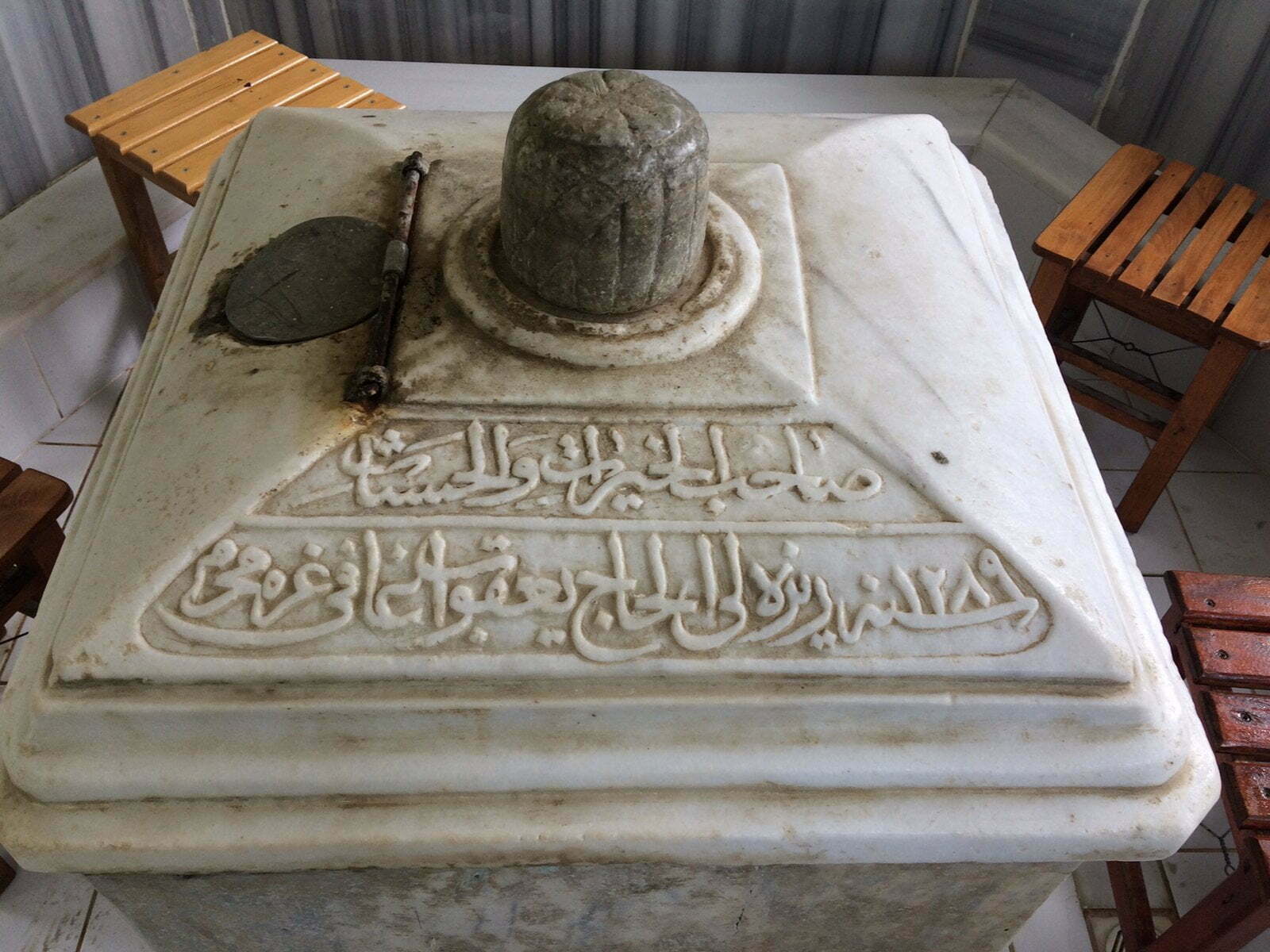 Bigalı Köyü Camii Şadırvan Deposu