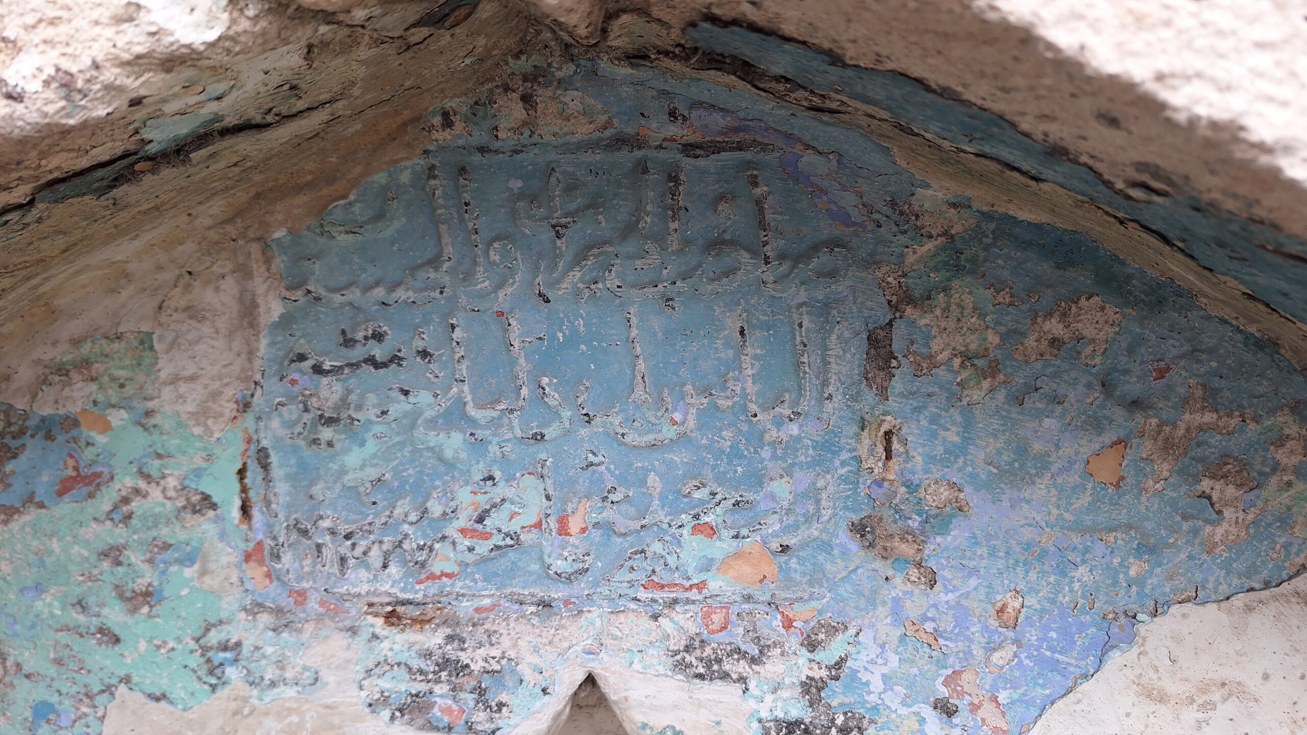Sahibü’l hayrat ve’l hasenat

İlyas Bey delili Hüseyin Paşa

Ruhuna fatiha sene 1327