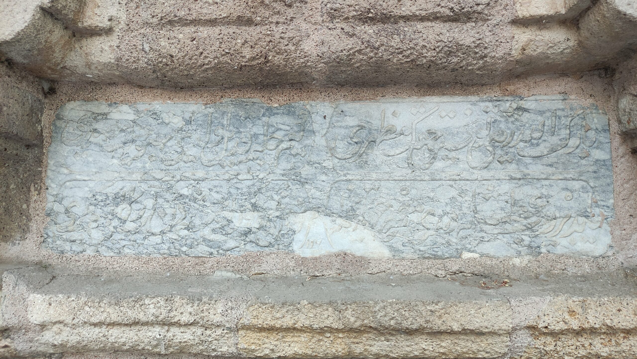 Cevizaltı Çeşmesi