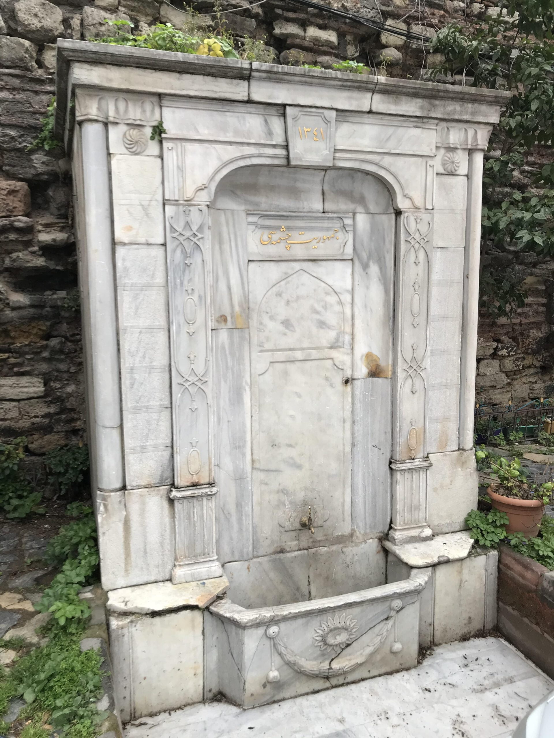 Cumhuriyet Çeşmesi