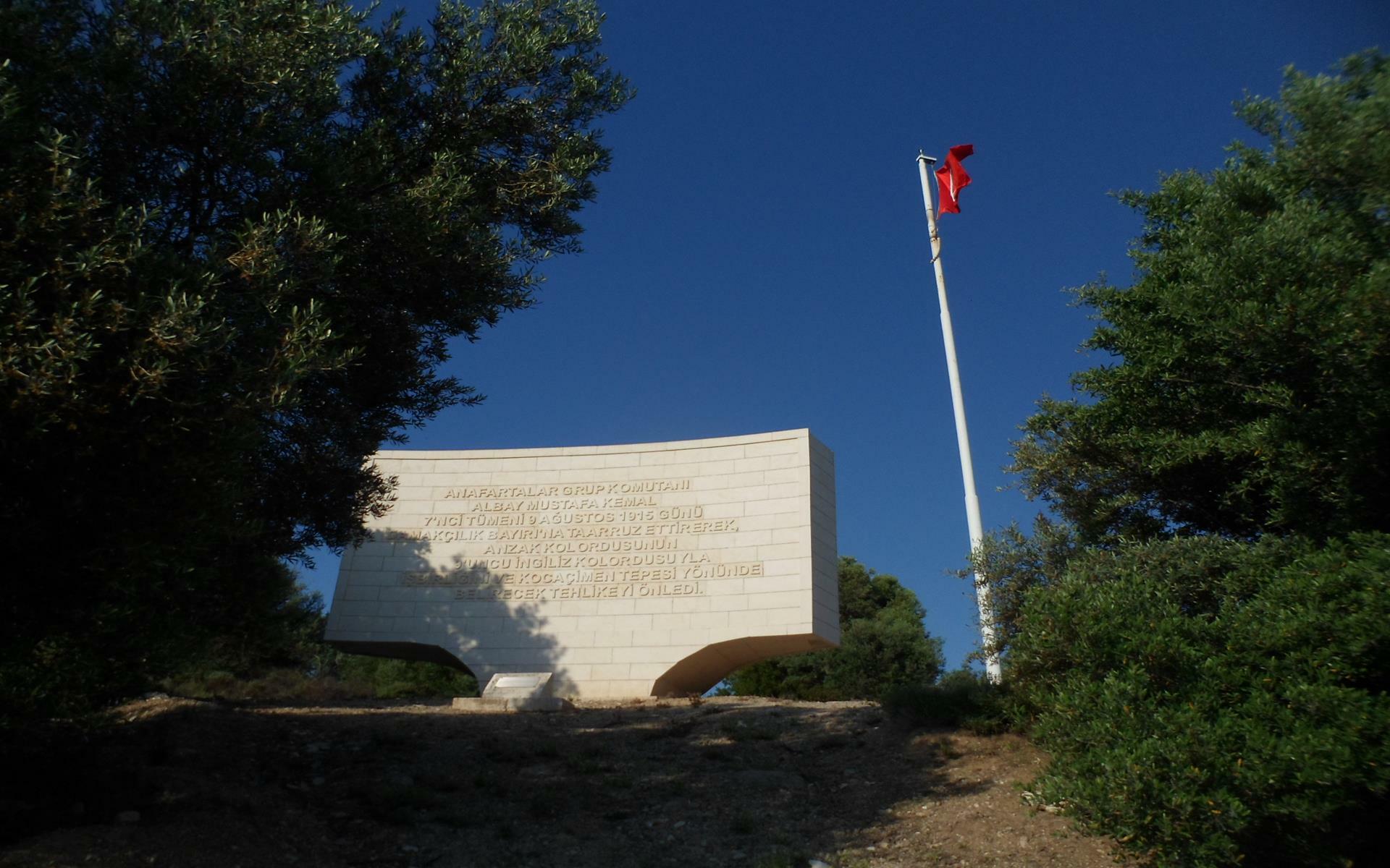 Damakcılbayırı Yazıtı