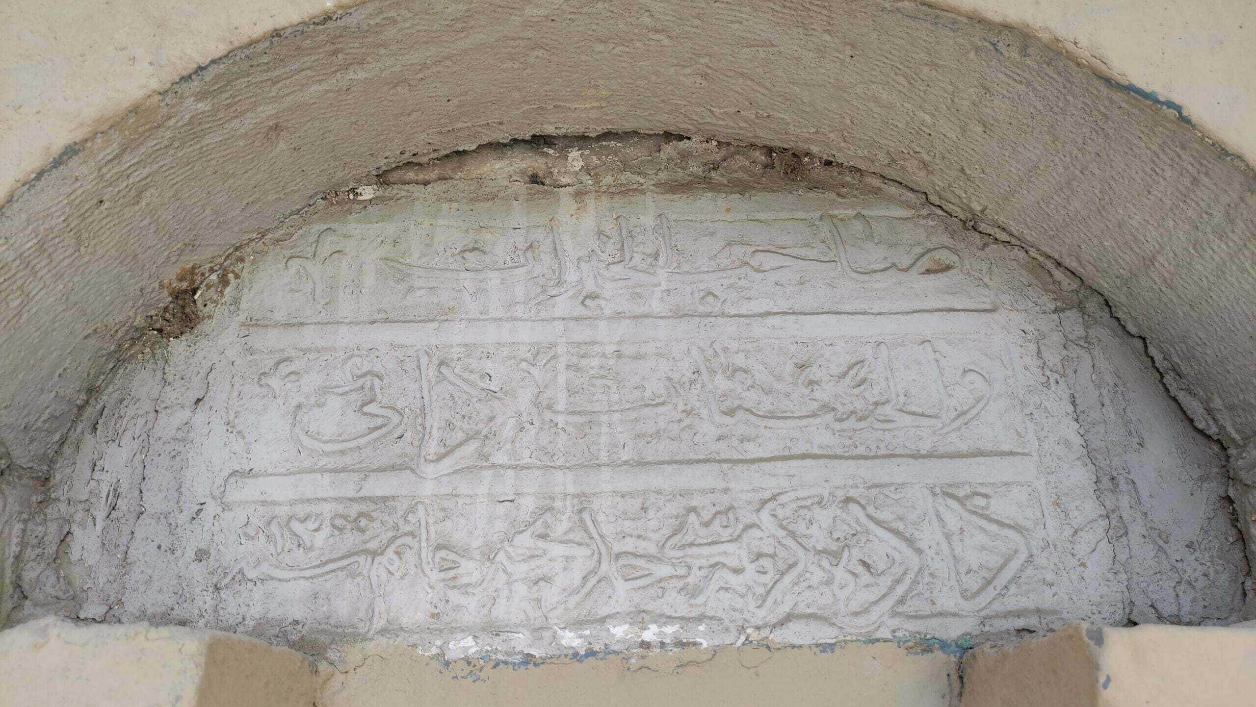 Dayızade Kerimesi Hatice Hanım Çeşmesi