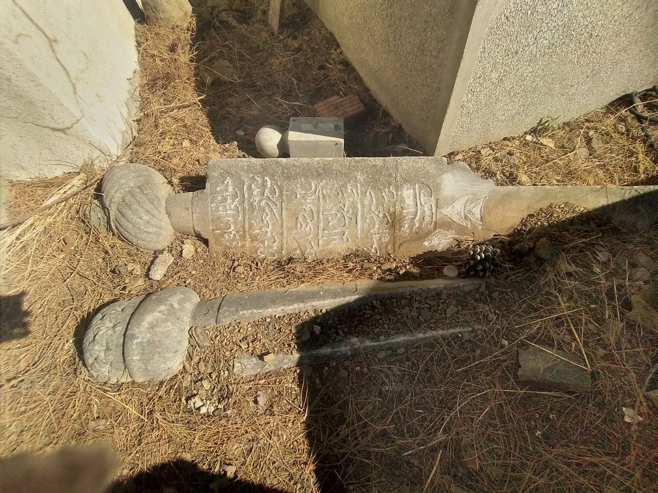 Remizli Yeniçeri Mezar Taşı
