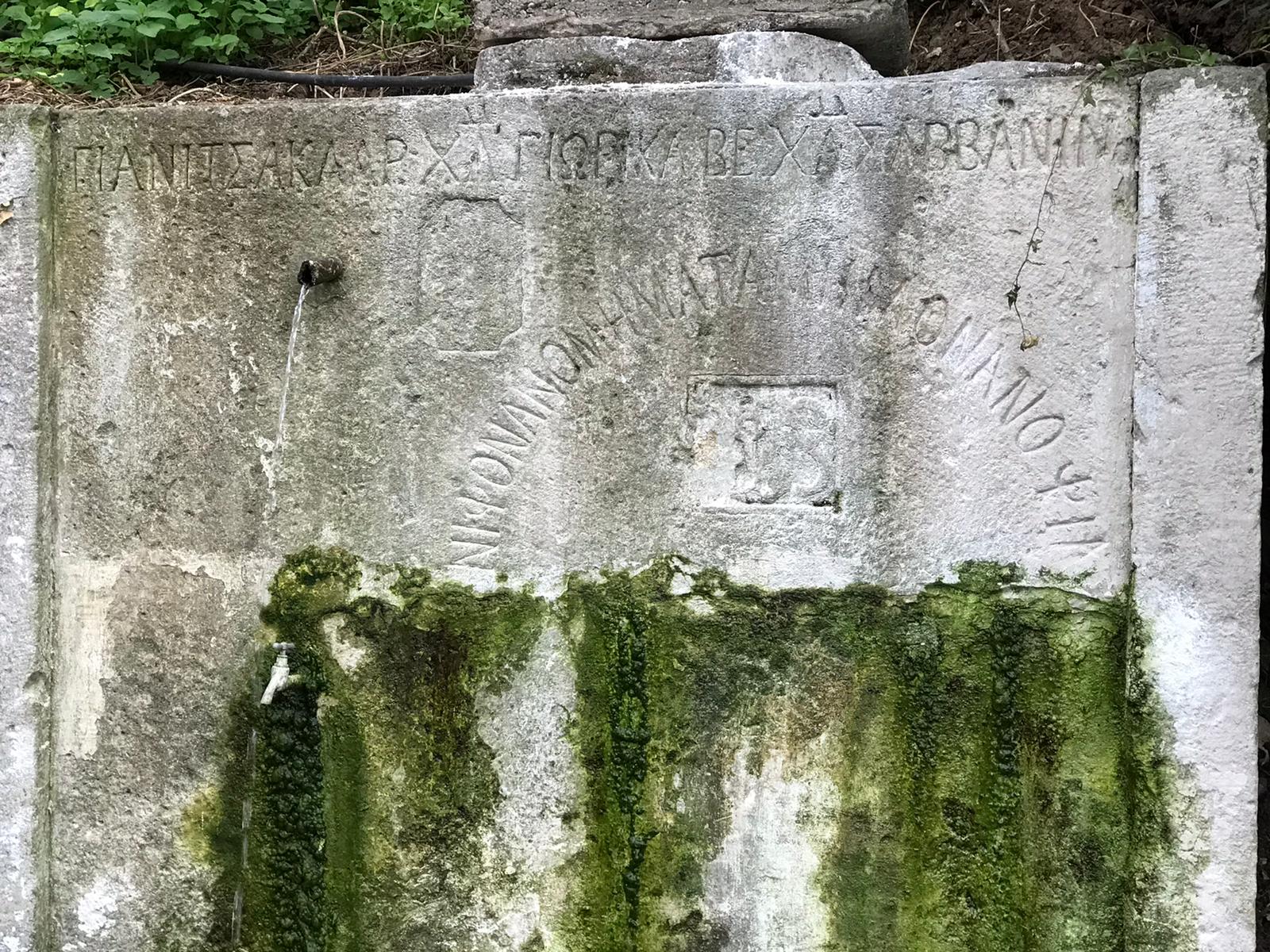 Devgeriş Çeşmesi