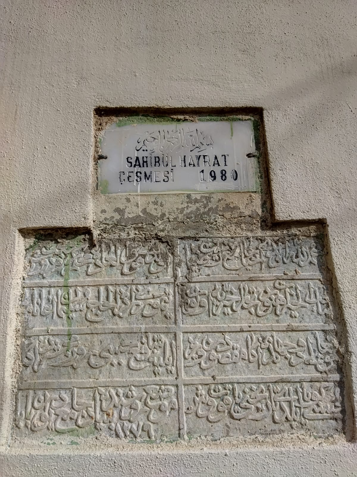 Çeşmenin kitabesi