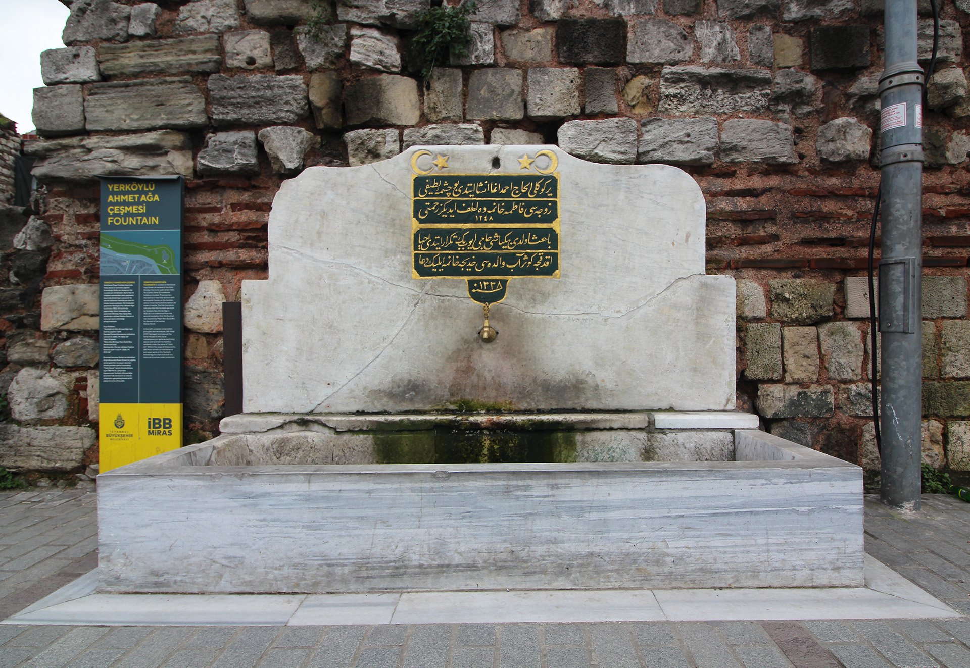Yerköylü Ahmed Ağa Çeşmesi