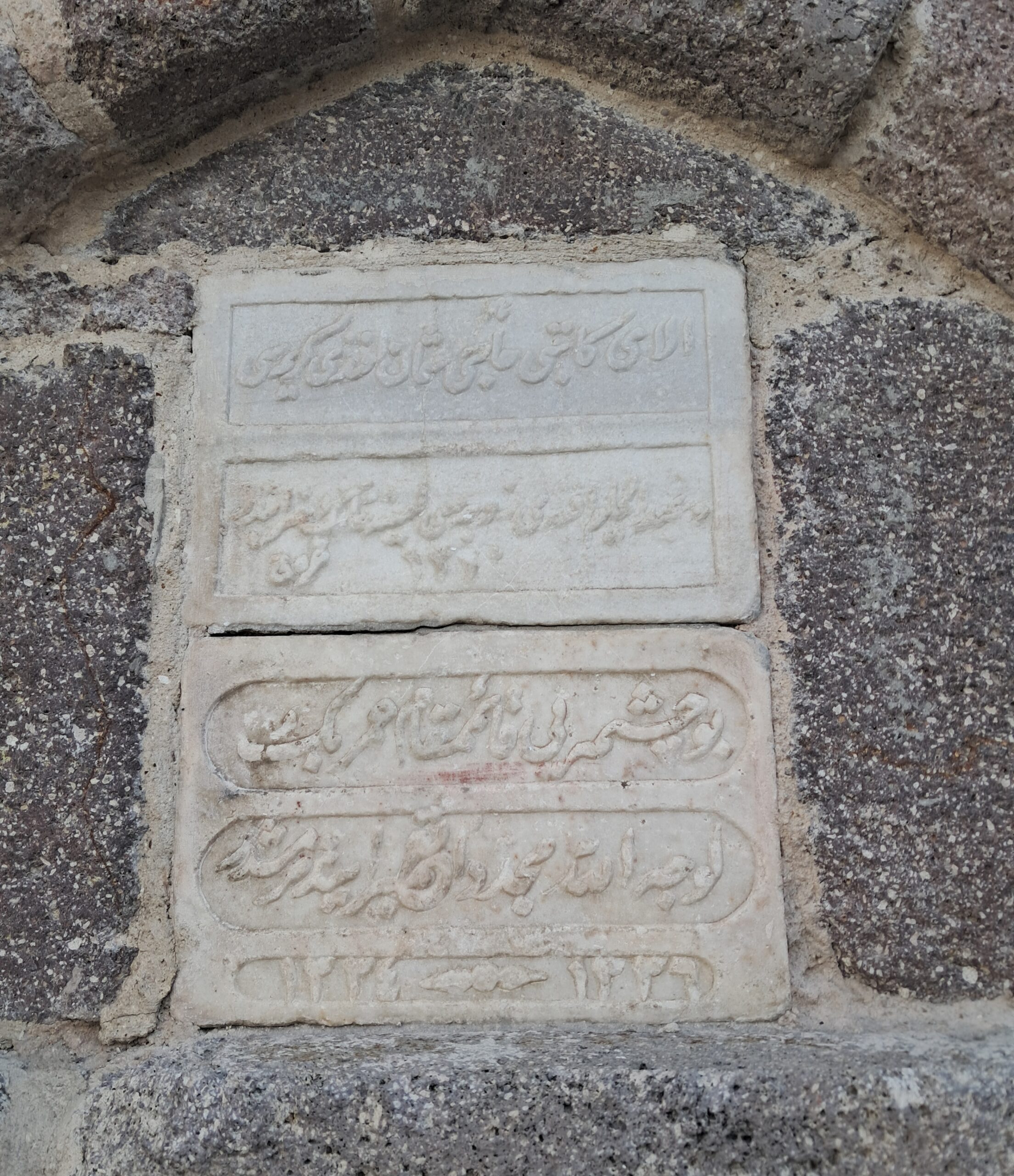 Alitaş Çeşmesi Kitabesi
