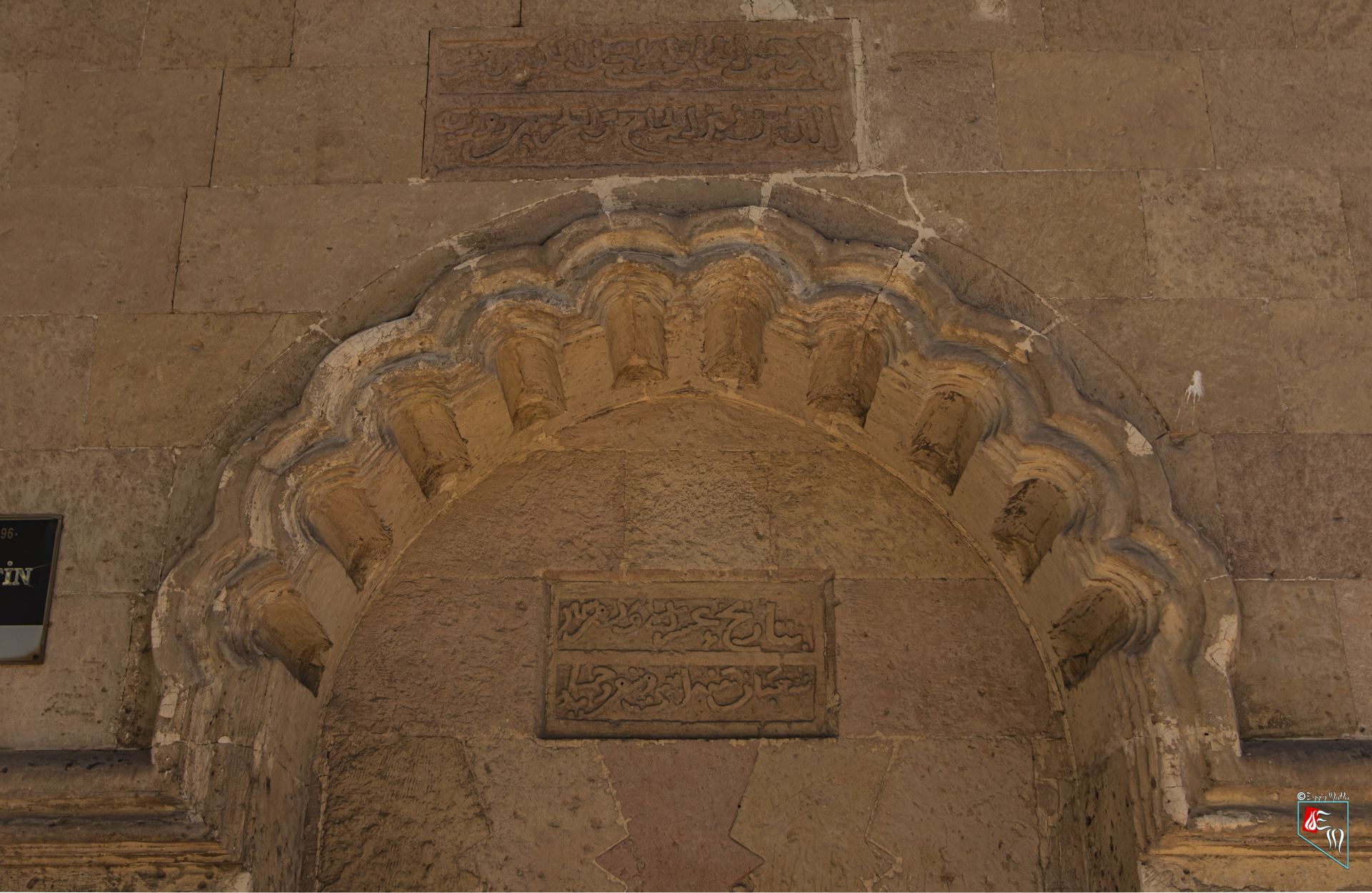 Emir Kemarettin Kümbeti Kitabeleri