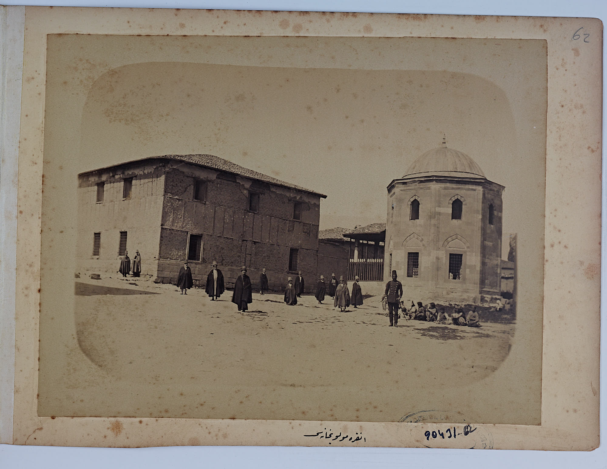 Eski Ankara Mevlevihanesi