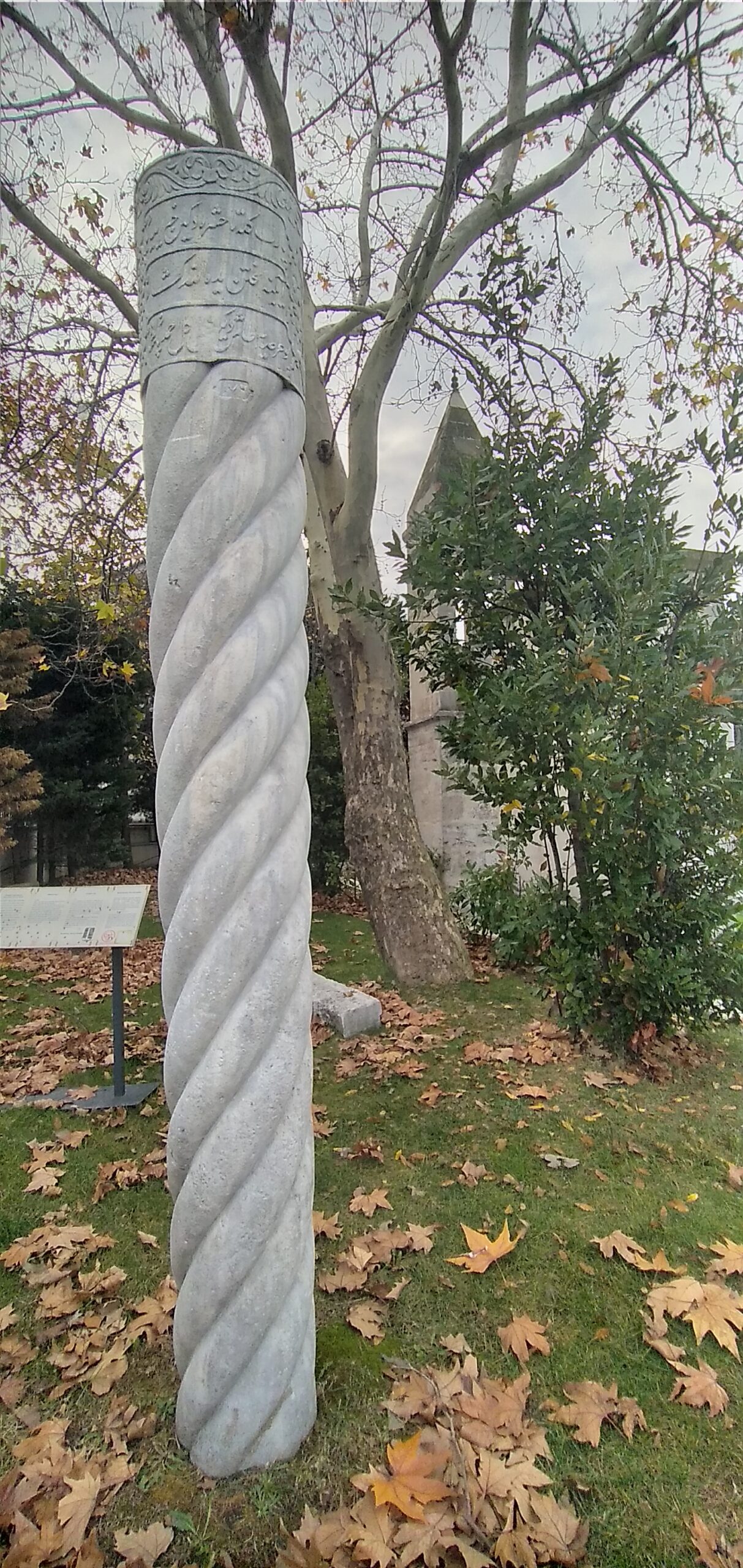 Feyzi Bey Nişan Taşı