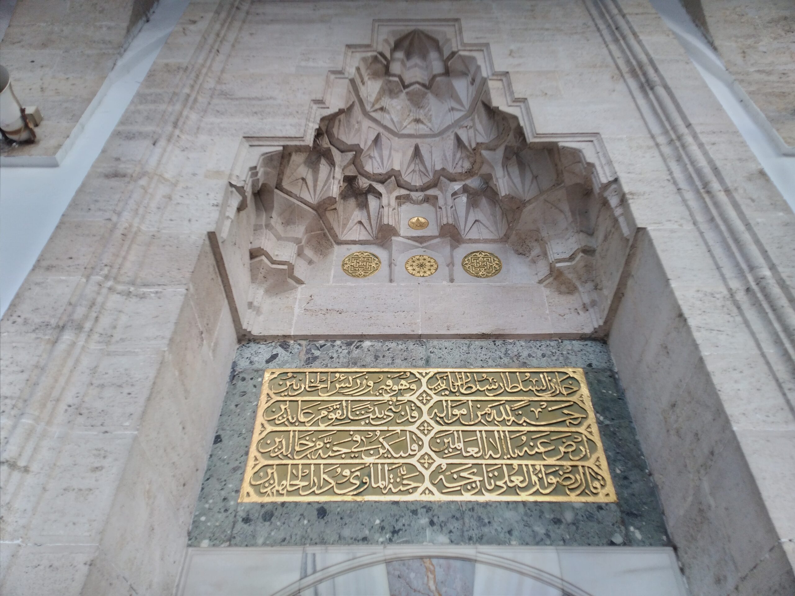 Firuz Ağa Camii Giriş Kitabesi
