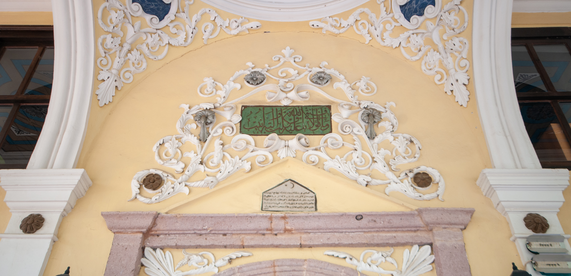 Güre Köyü Cami