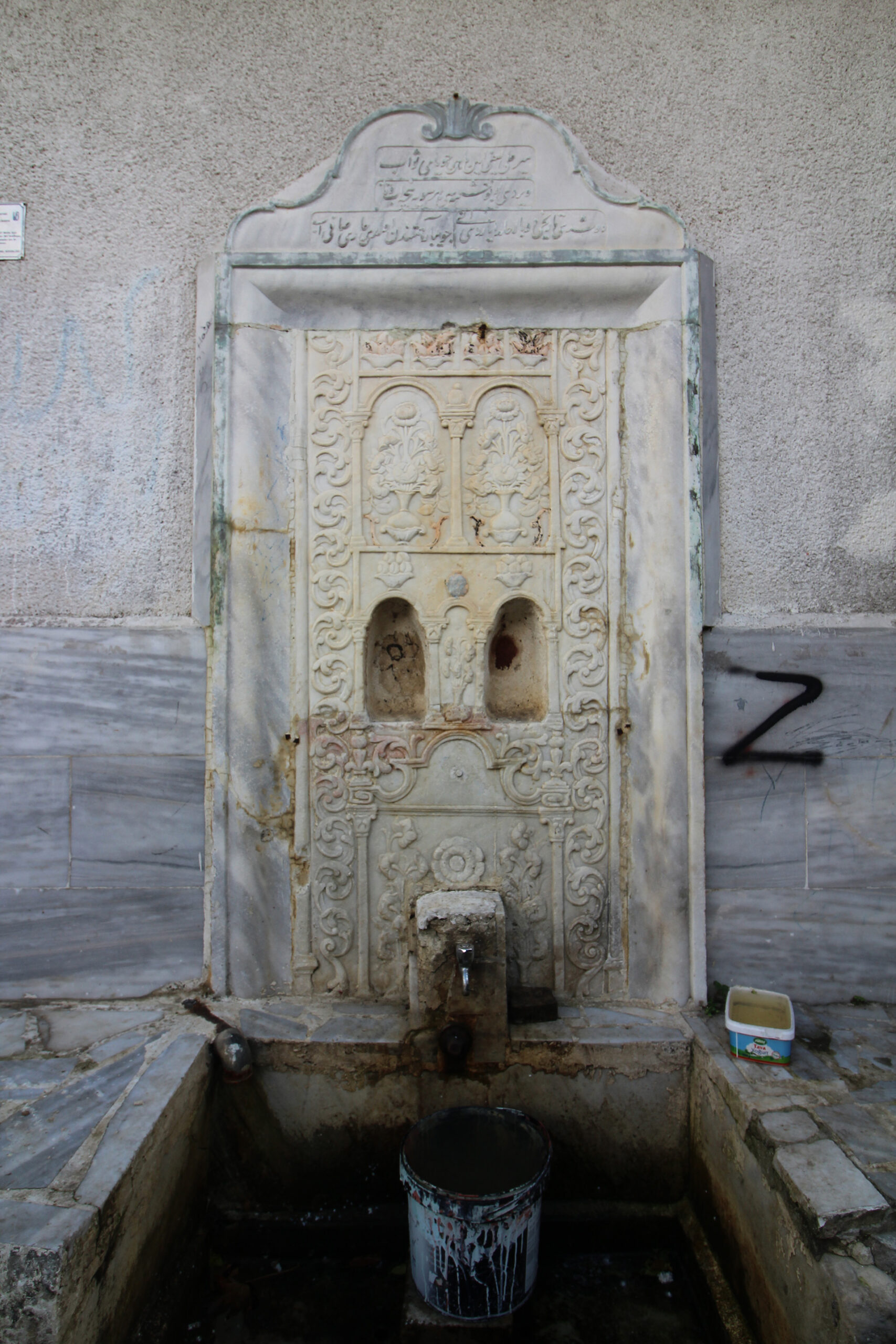 Hacı Ali Bey Çeşmesi, Beykoz