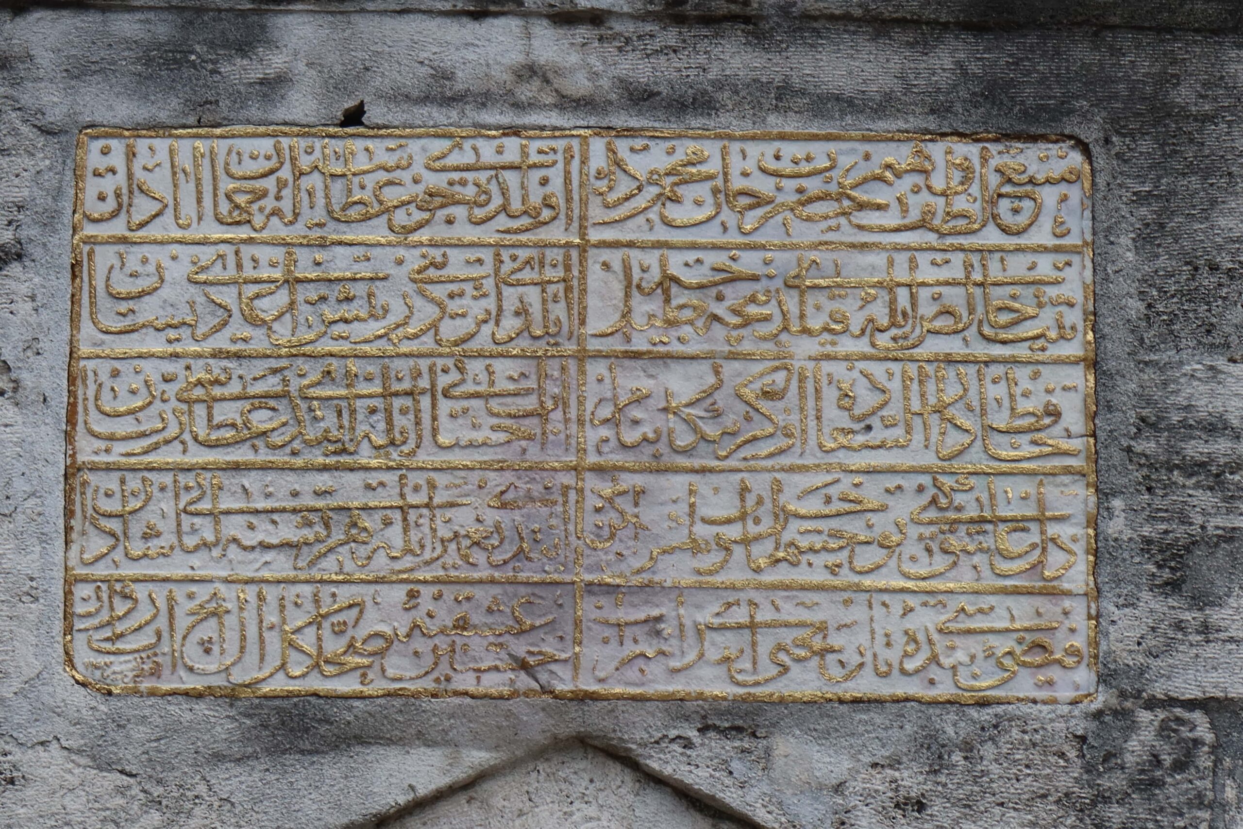Hacı Beşir Ağa Camii Avlu Duvarı Çeşmesi Kitabesi