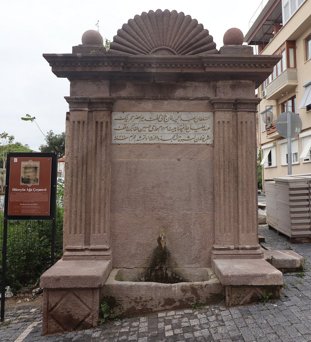 Hüseyin Ağa Çeşmesi, Balıkesir