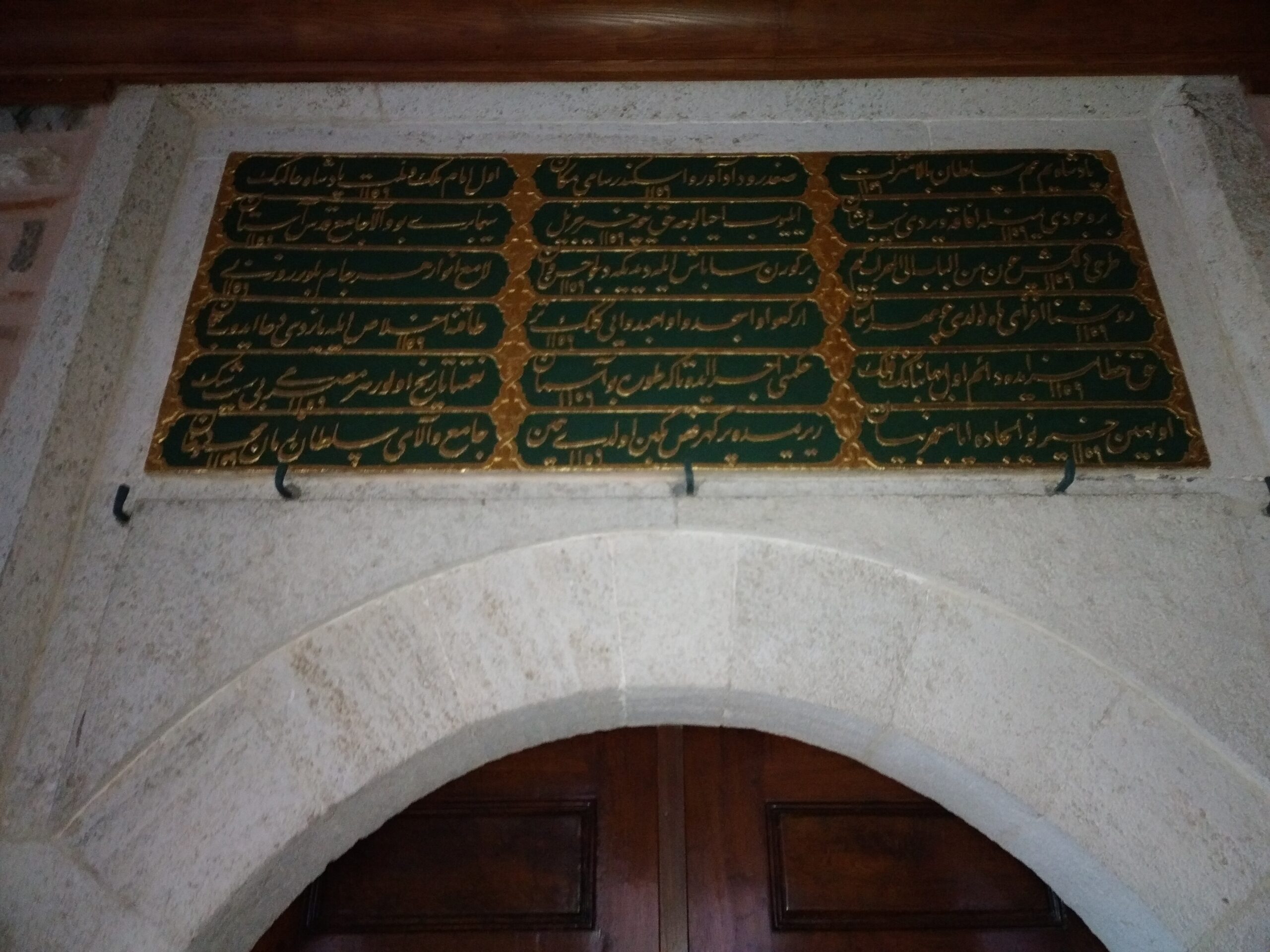 Hacı Kemalettin Camii Kitabesi