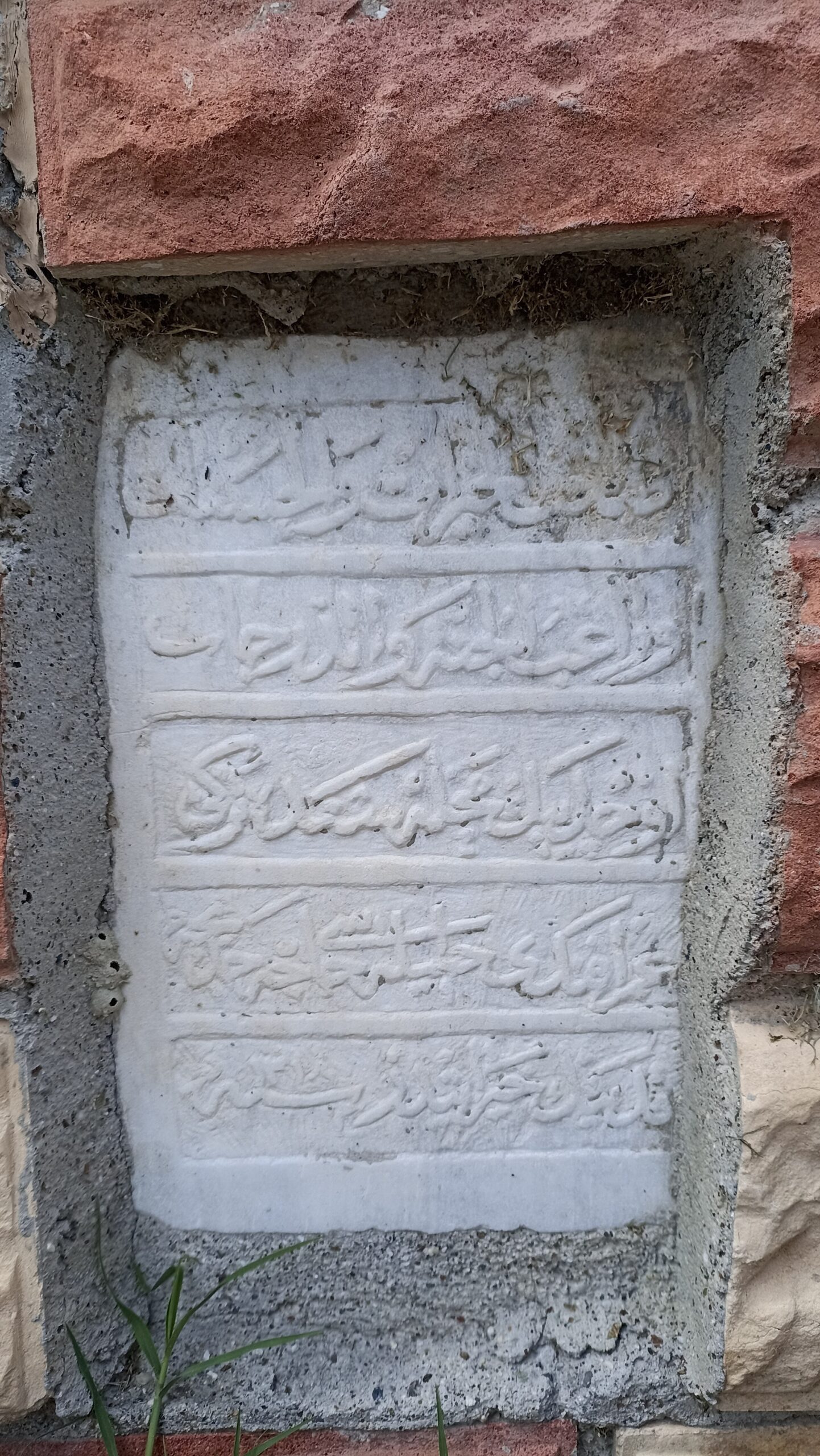 Çeşmenin tamir kitabesi.