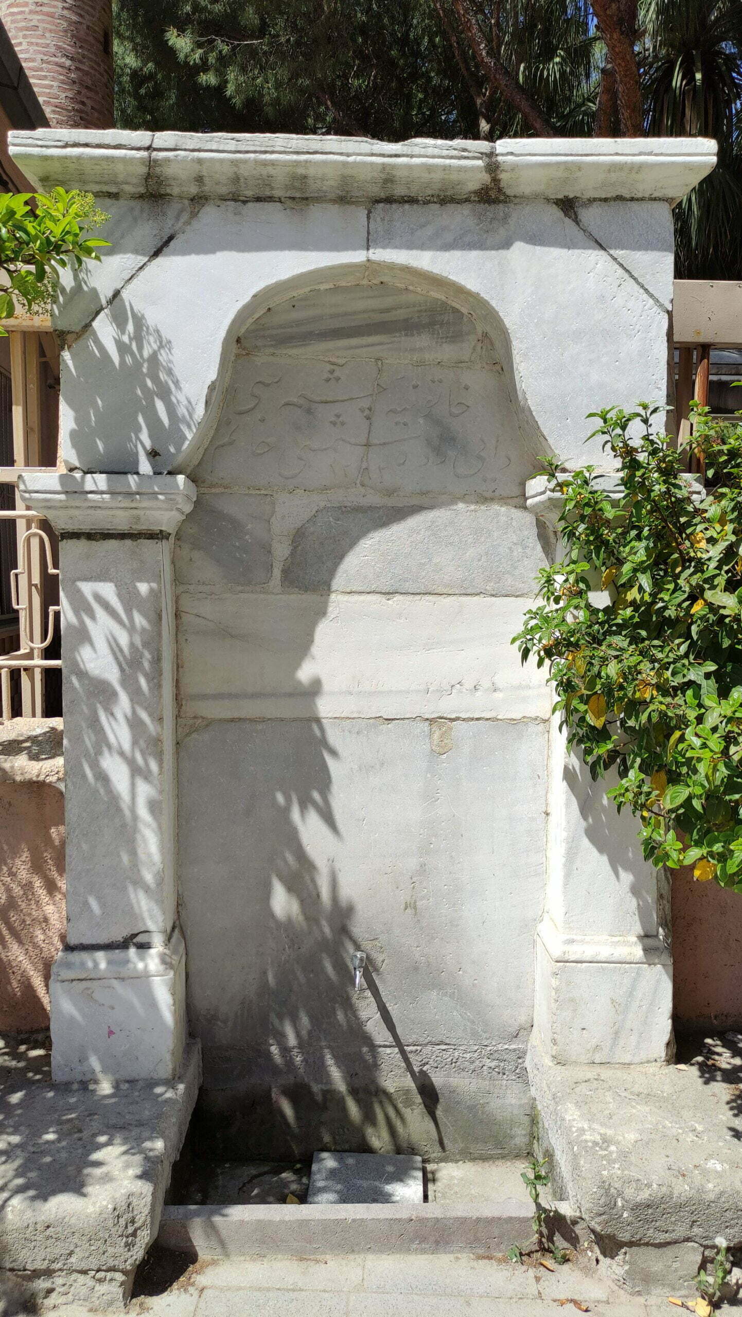 Şemsi Hanım Çeşmesi