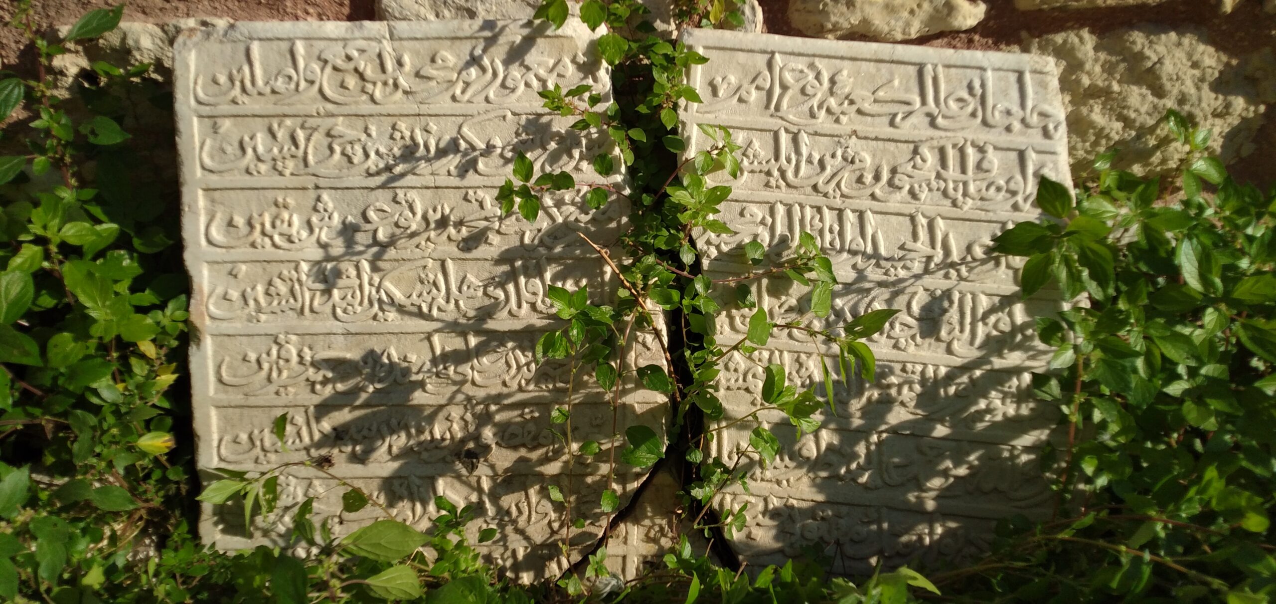Helvacıbaşı Camii Avlusundaki Kitabes