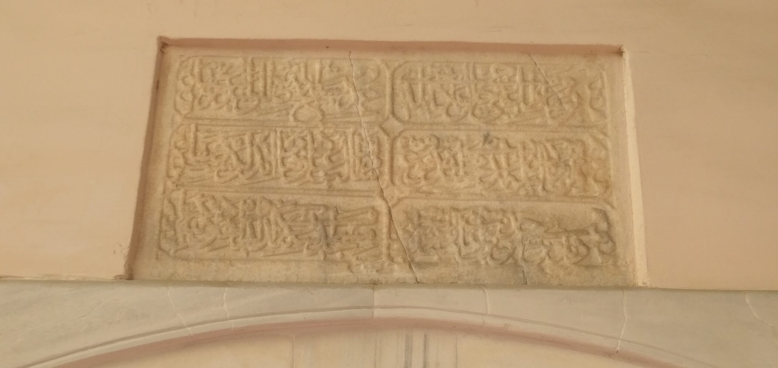 Helvacıbaşı Camii Kitabesi