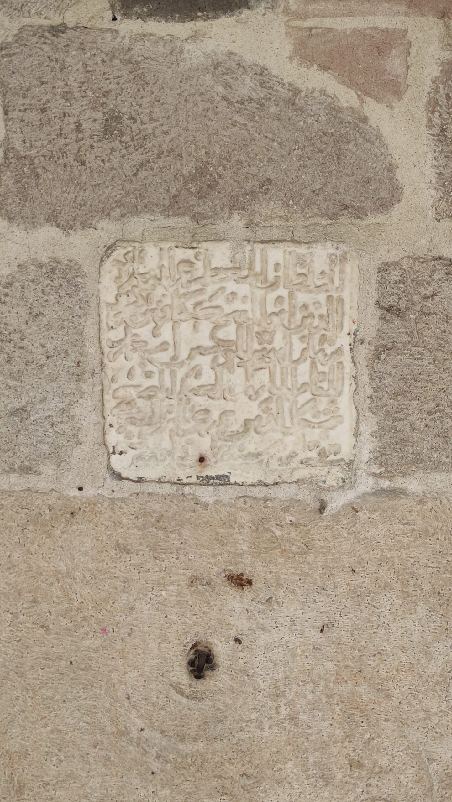 Hodalı Çeşmesi